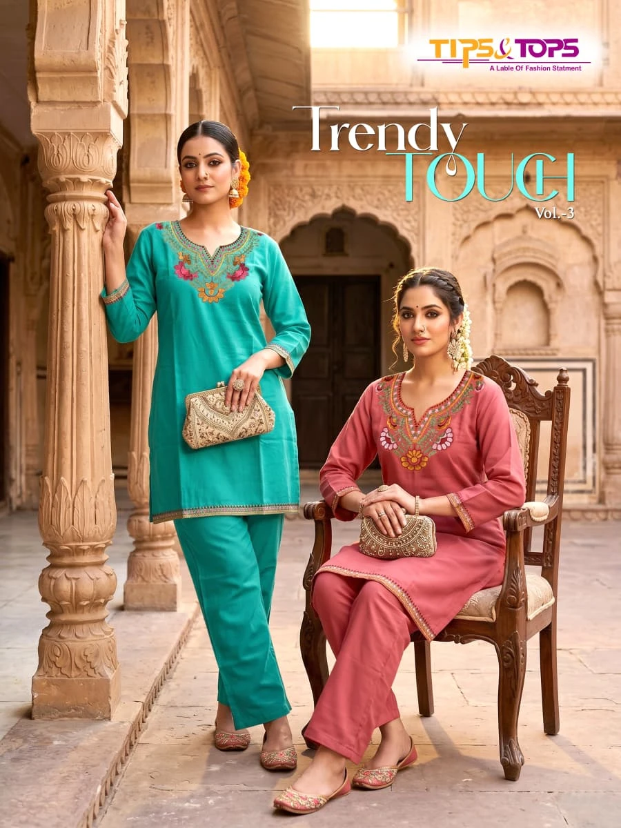 Tips & Tops Trendy Touch Cord Set Collection