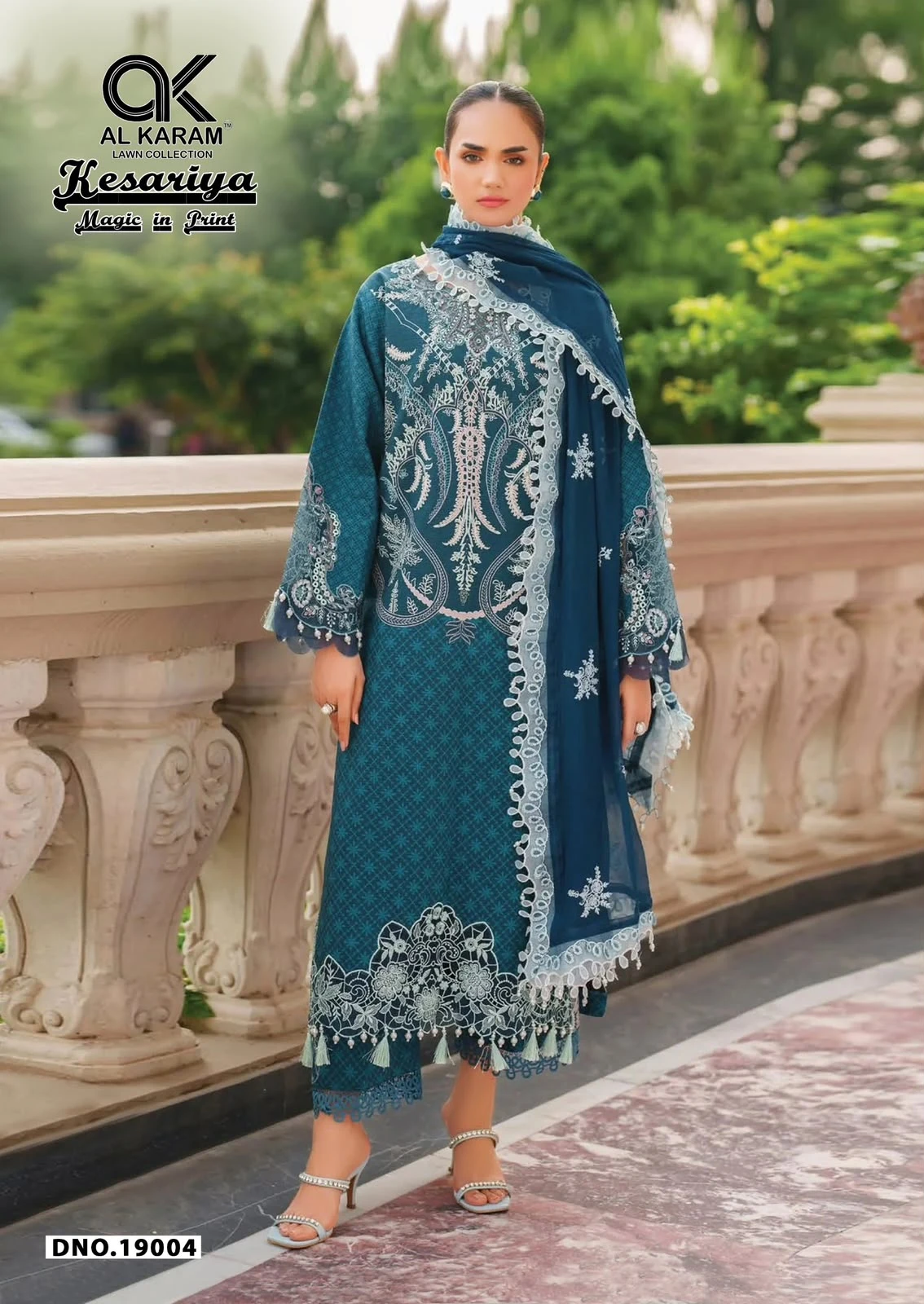 Al Karam Kesariya Vol 19