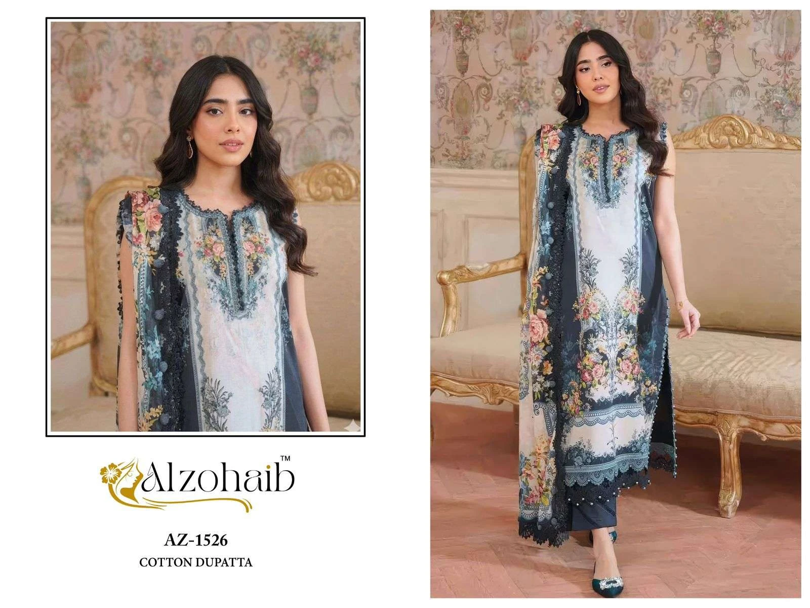 Al Zohaib Aaliyah Vol 1
