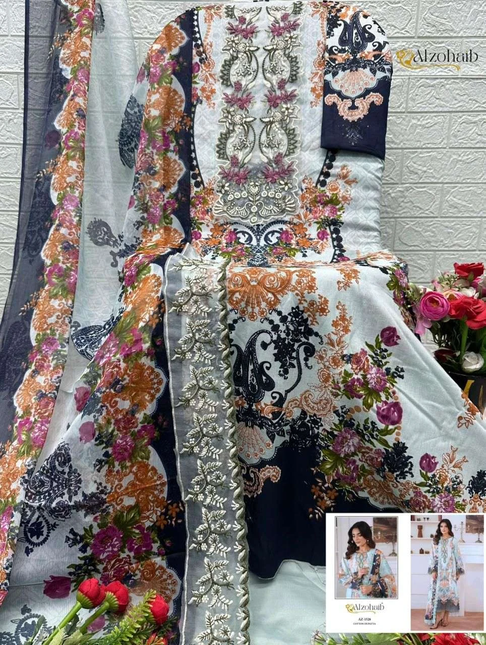 Al Zohaib Aaliyah Vol 1