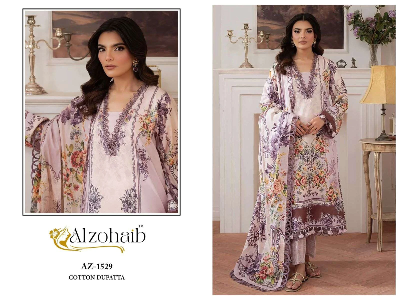Al Zohaib Aaliyah Vol 1