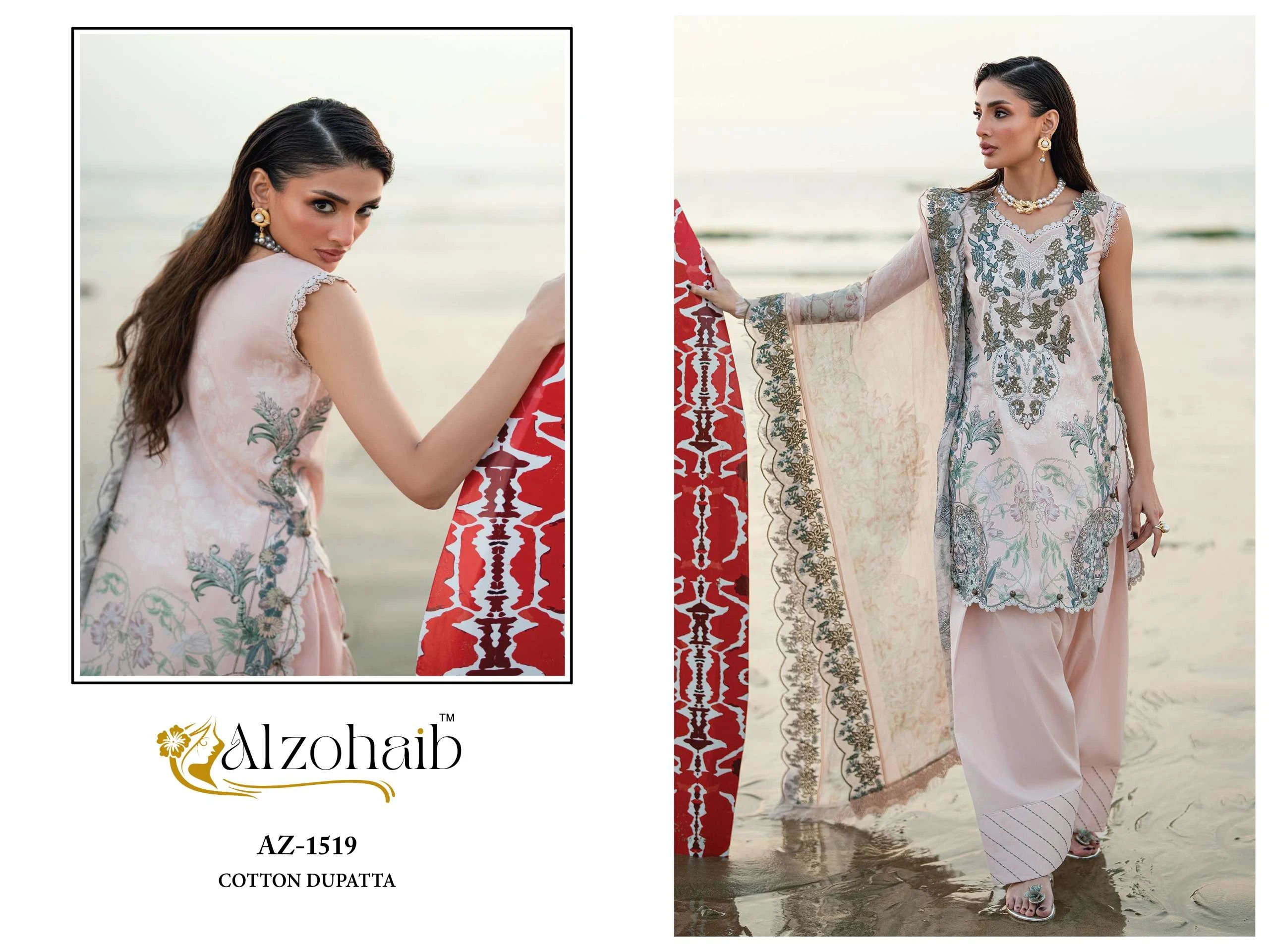 Al Zohaib Aqila Vol 2