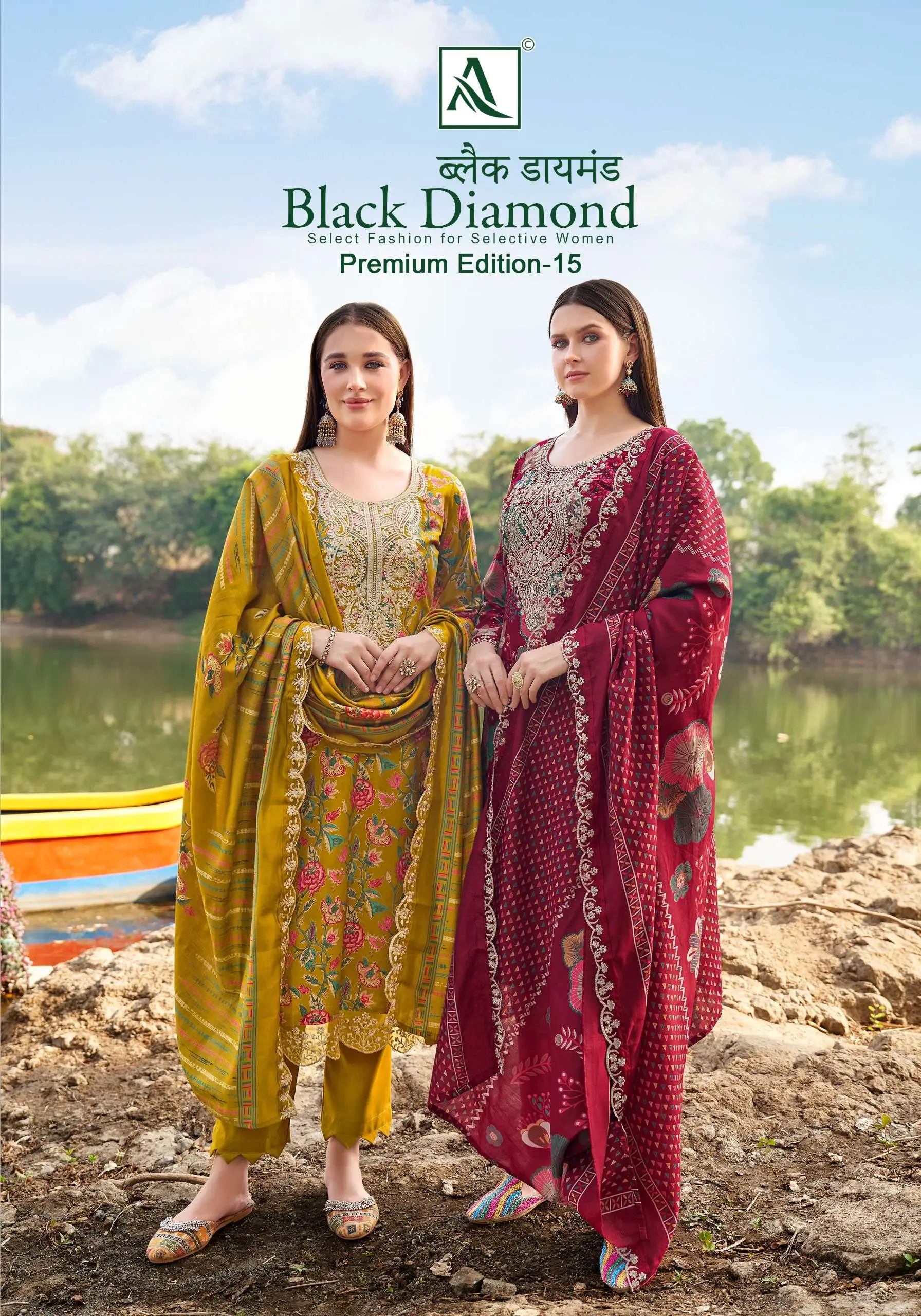 Alok Suits Black Diamond Edition 15