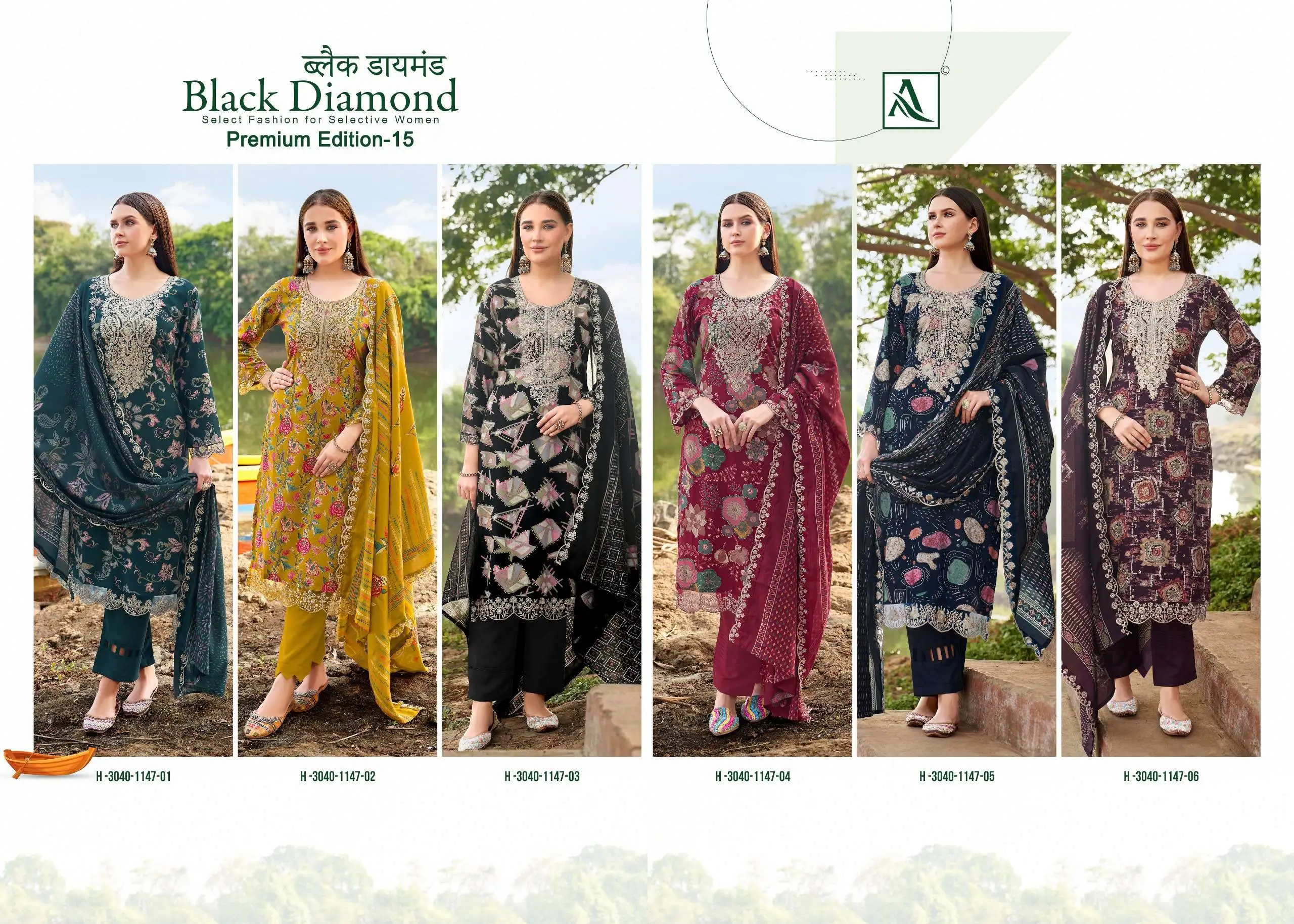 Alok Suits Black Diamond Edition 15