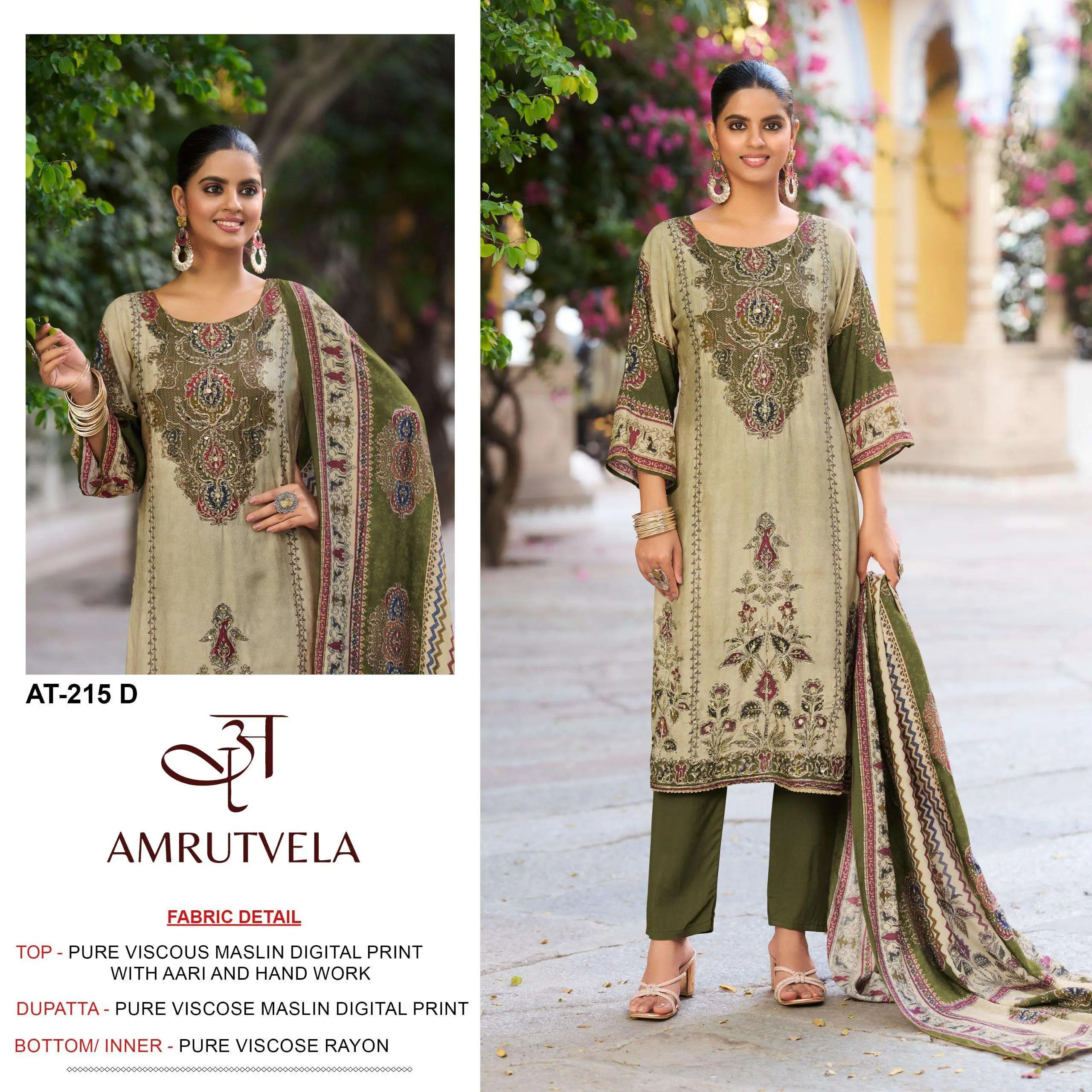 Amrutvela At 215