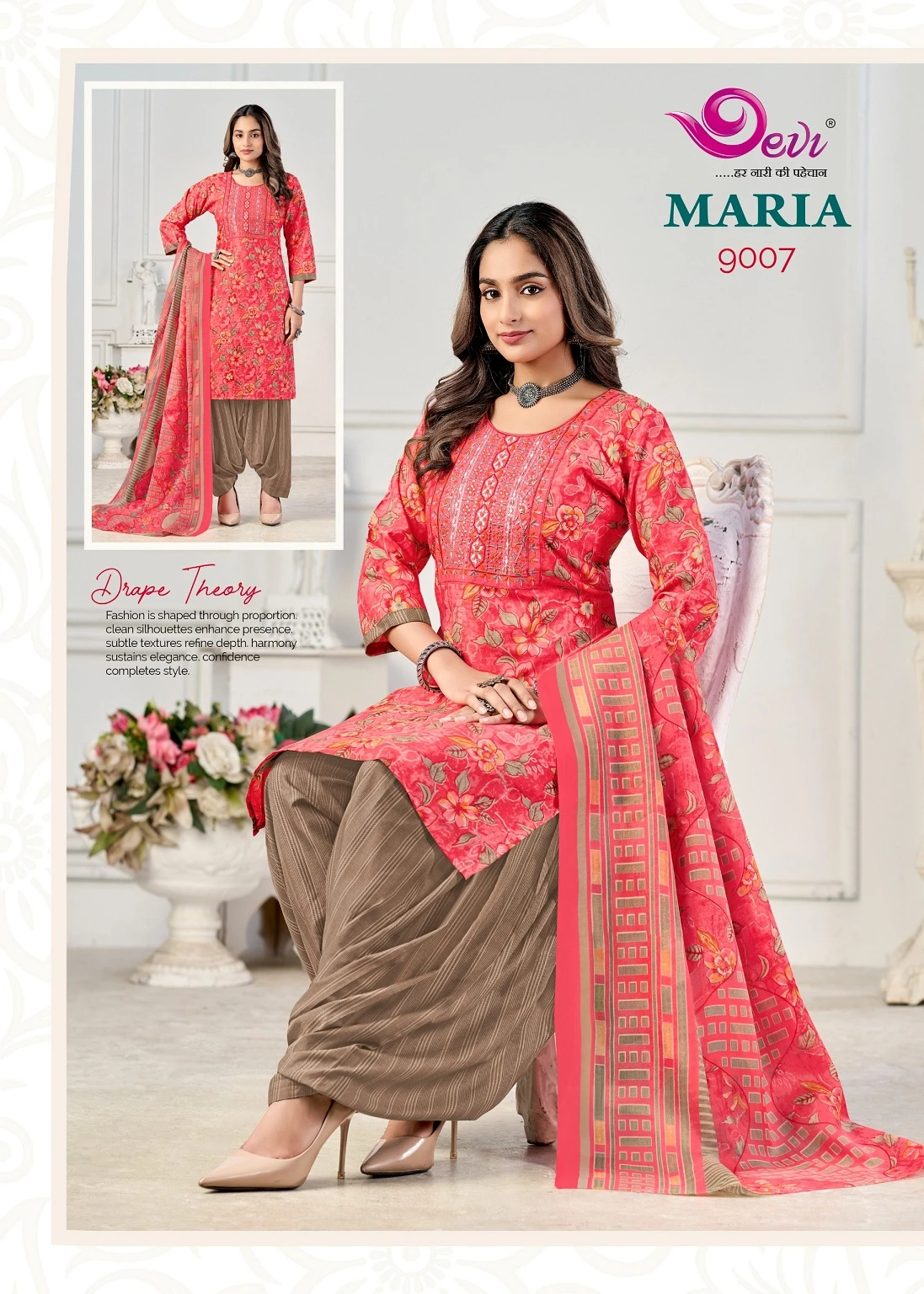Devi Maria Vol 9