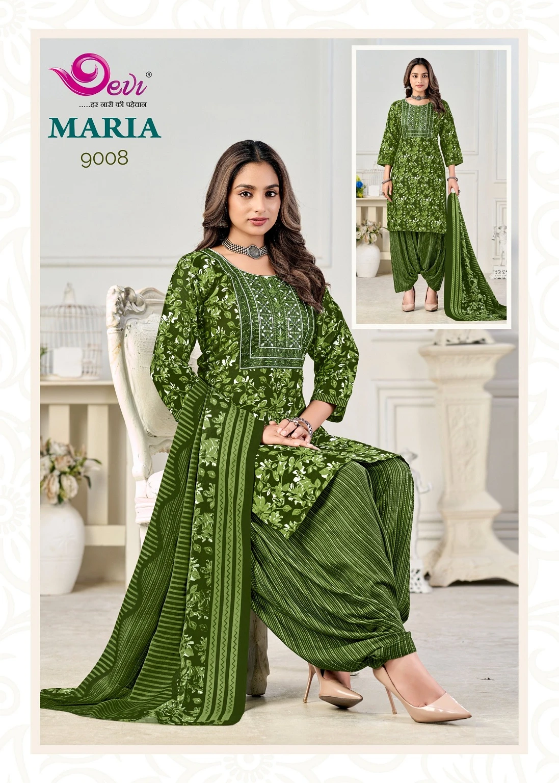 Devi Maria Vol 9