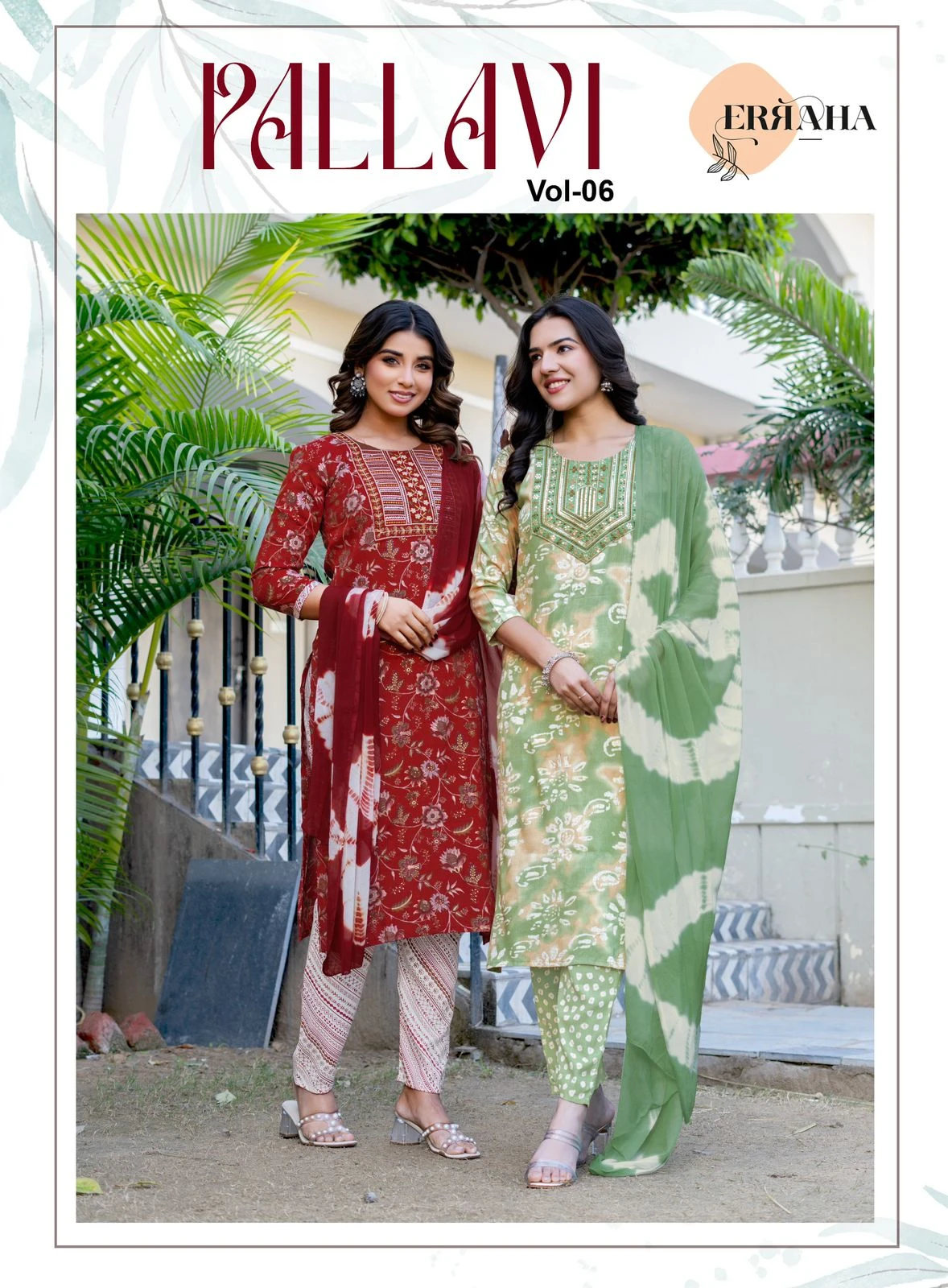 Erraha Pallavi Vol 5
