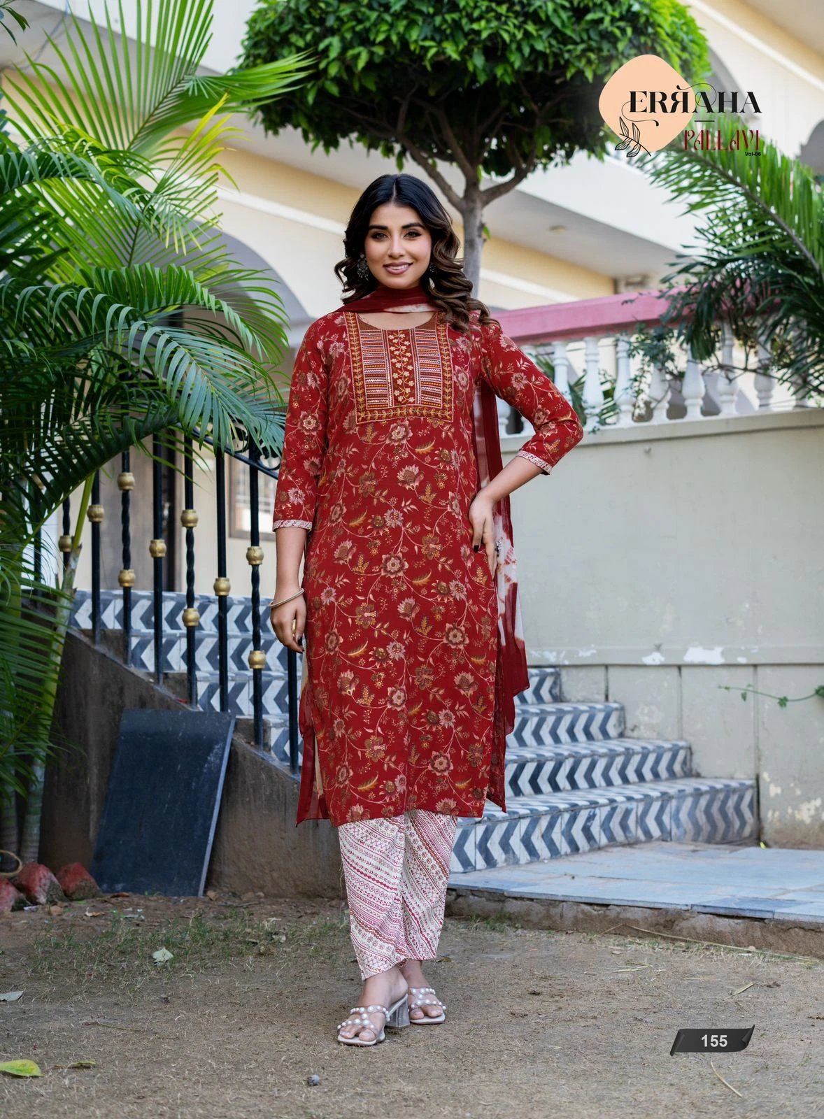 Erraha Pallavi Vol 5