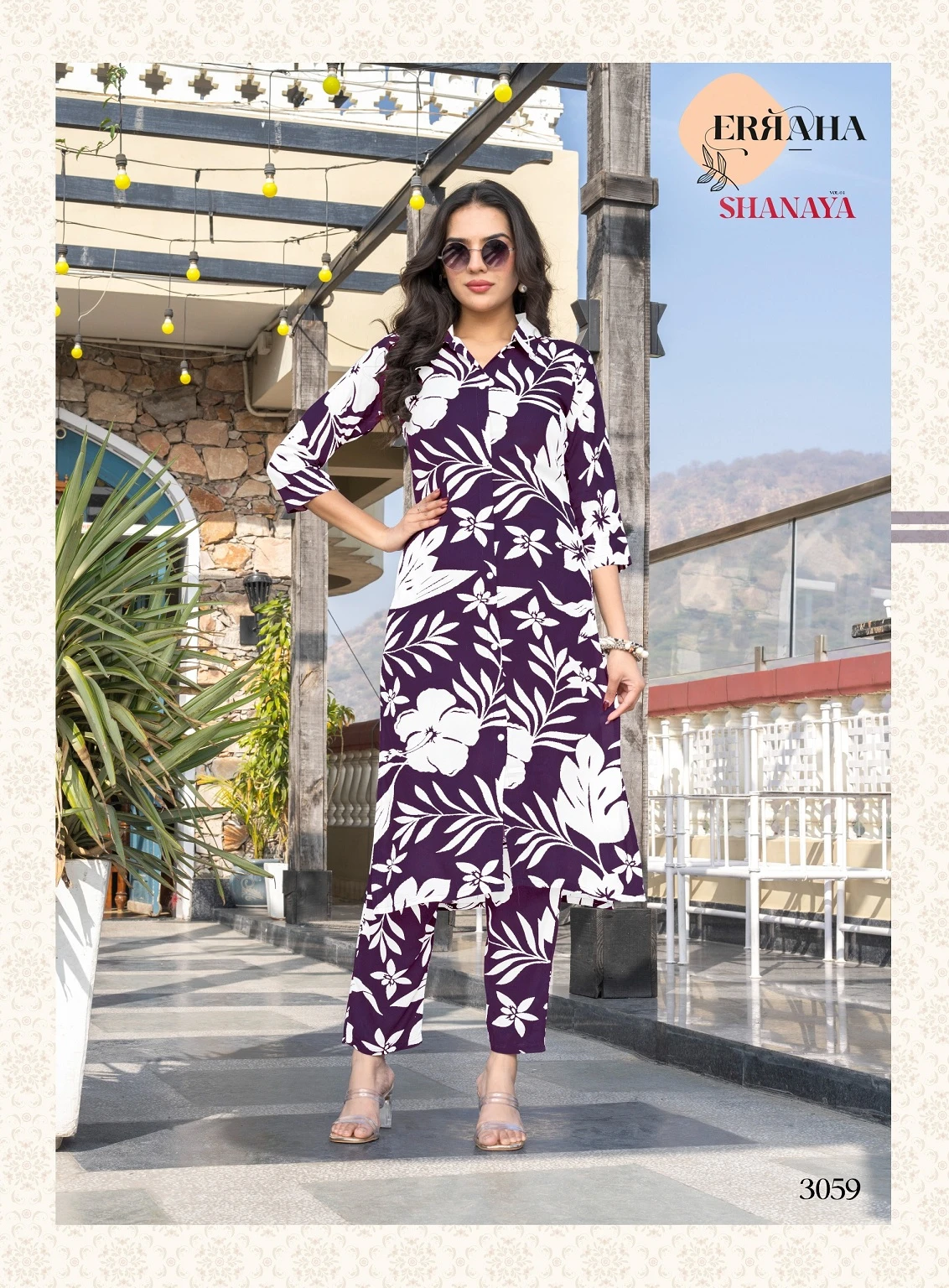 Erraha Shanaya Vol 4