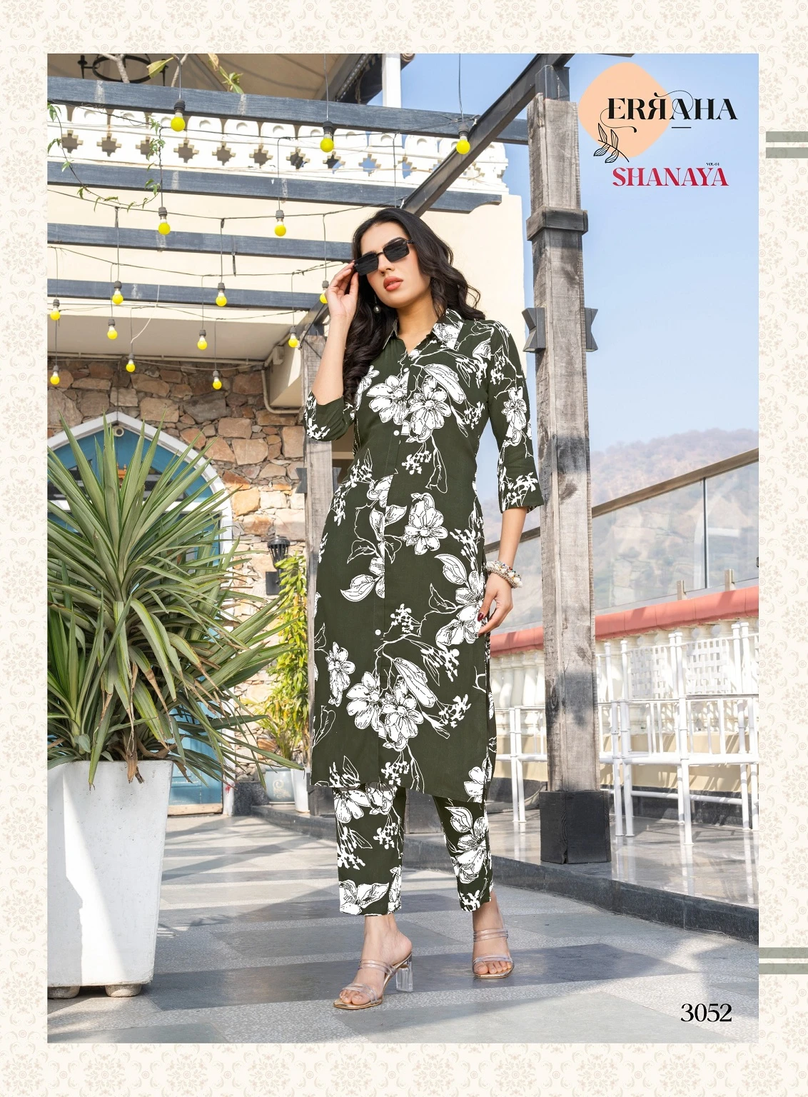Erraha Shanaya Vol 4