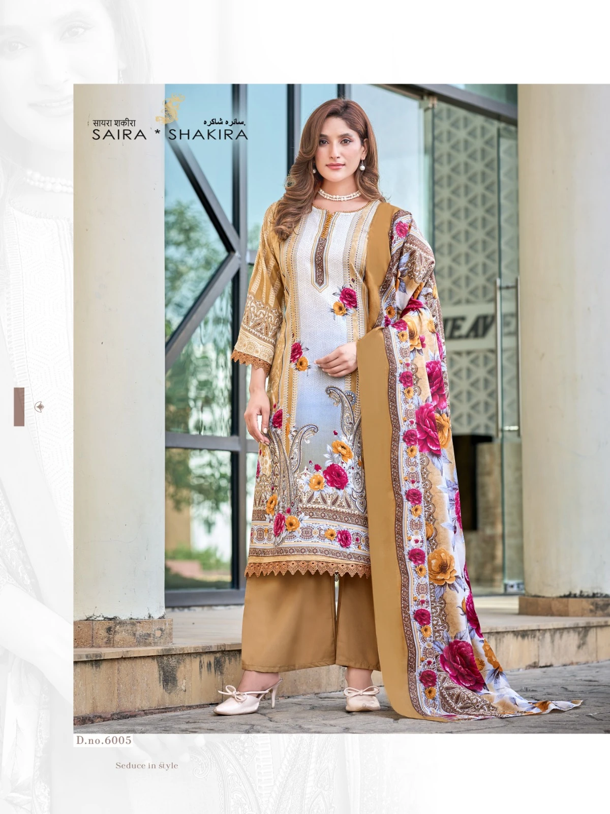 Ganesha Saira Shakira Vol 6