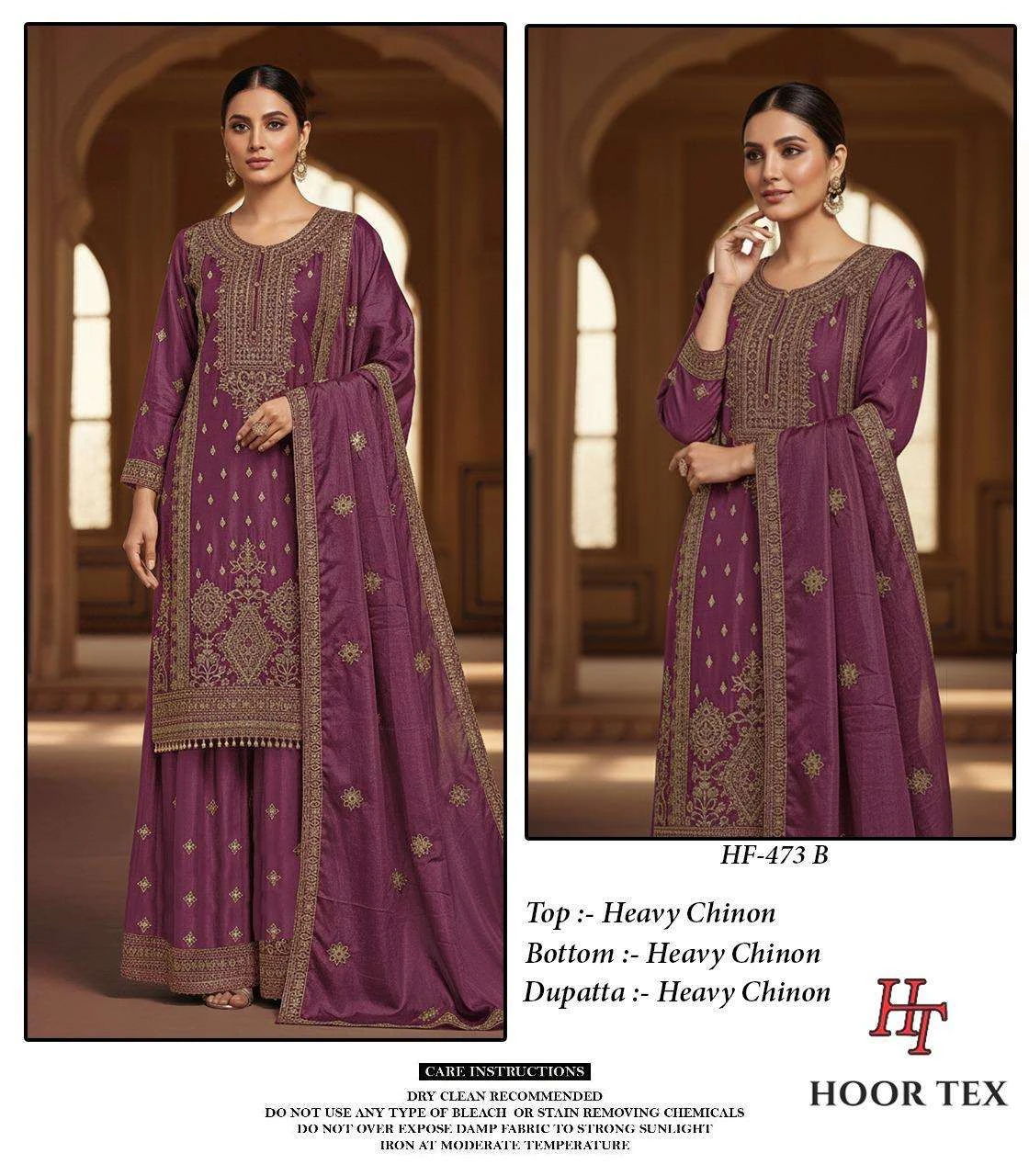 Hoor Tex Hf 473