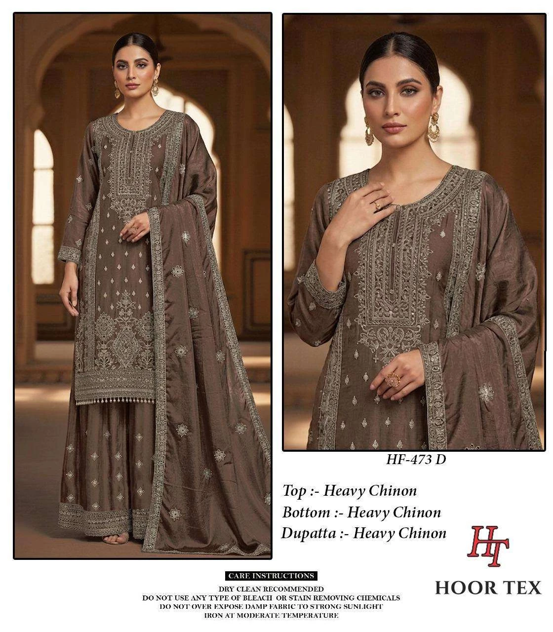 Hoor Tex Hf 473