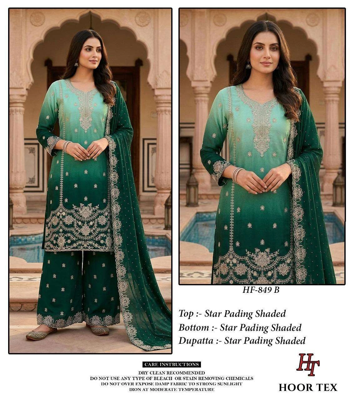 Hoor Tex Hf 849