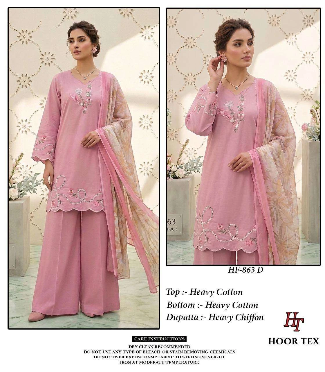 Hoor Tex Hf 863