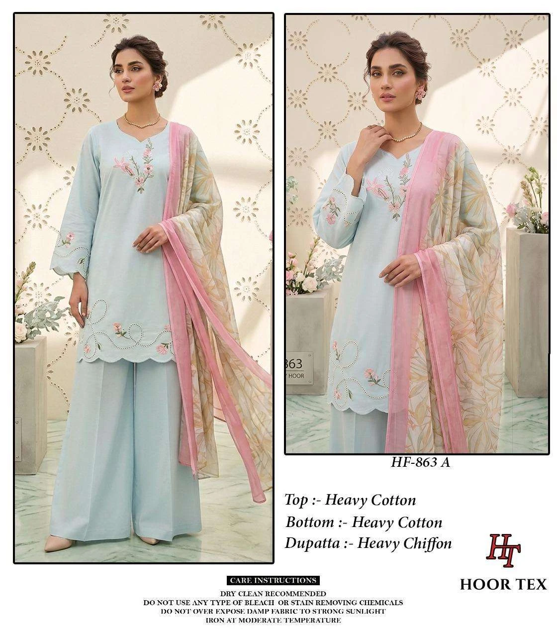 Hoor Tex Hf 863