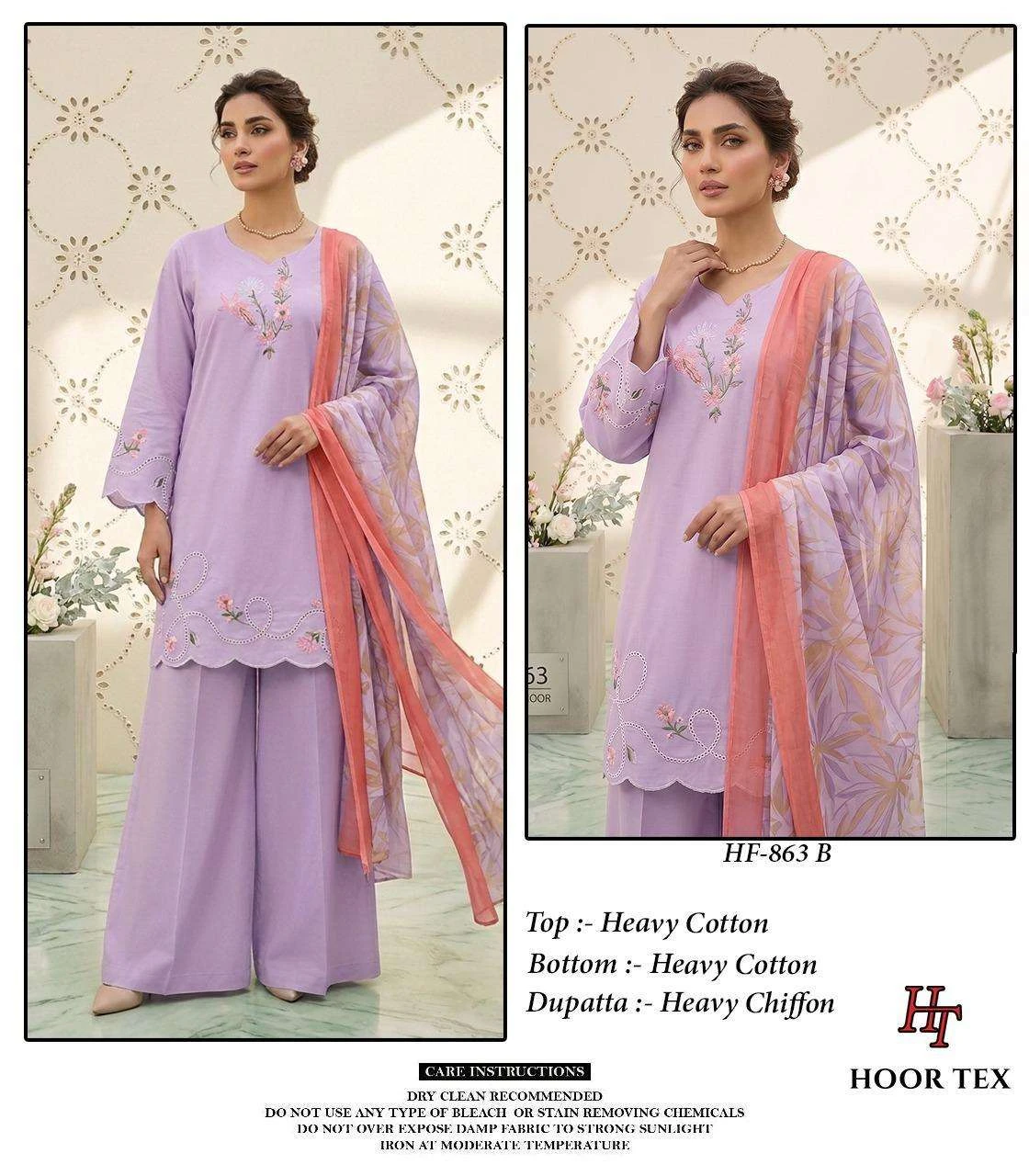 Hoor Tex Hf 863