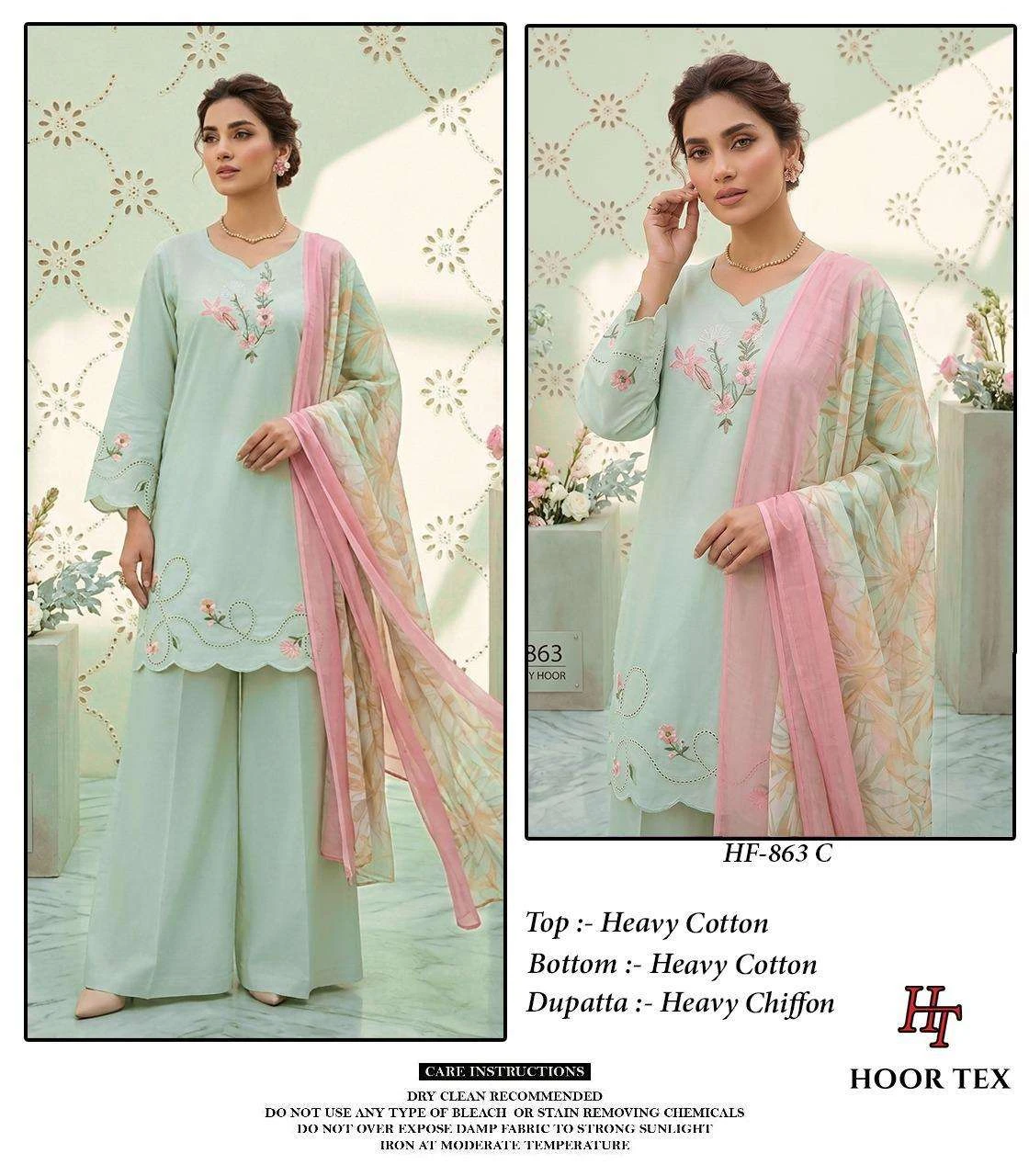 Hoor Tex Hf 863