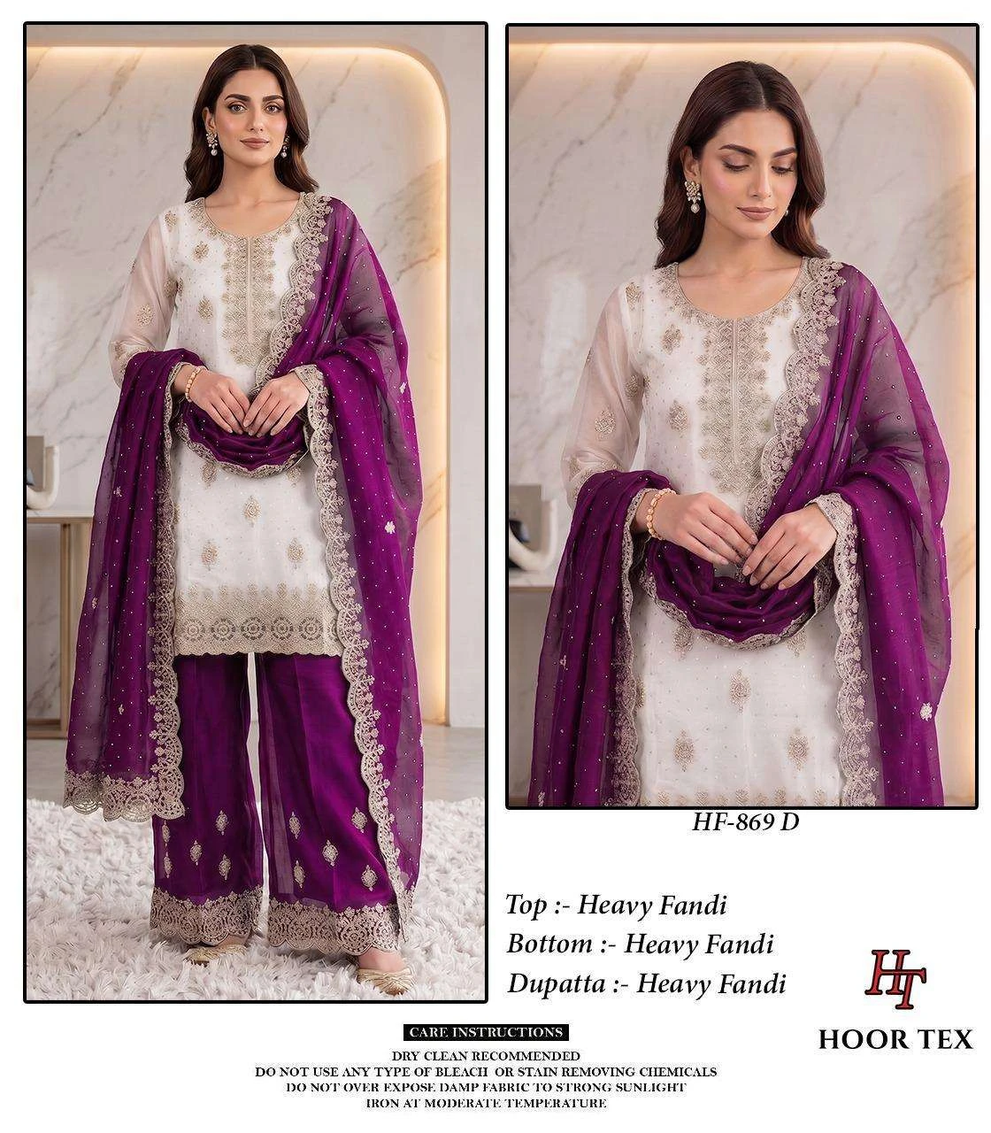 Hoor Tex Hf 869