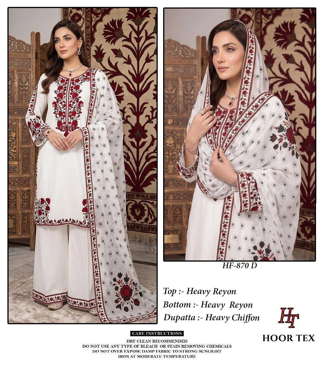 Hoor Tex Hf 870