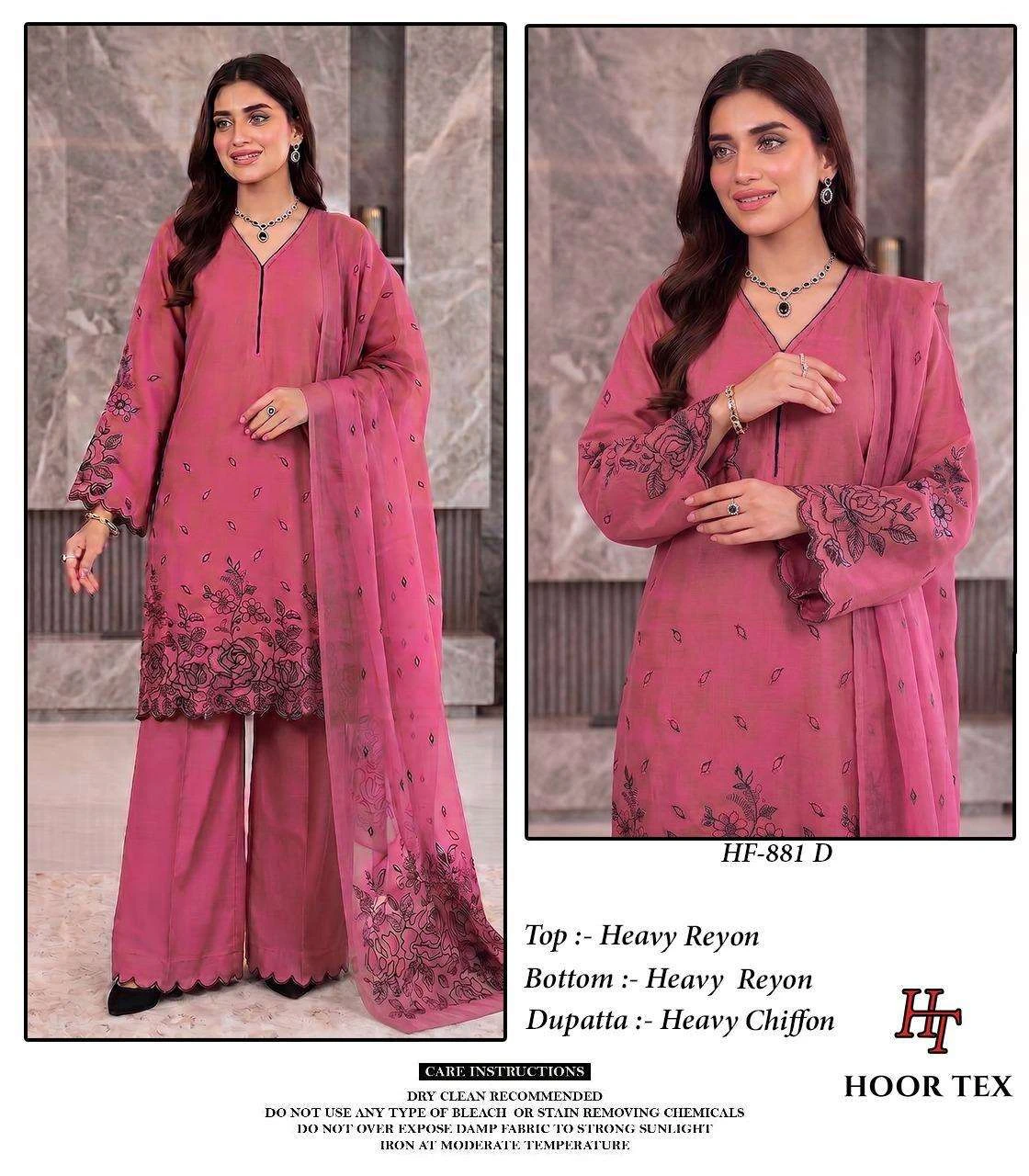 Hoor Tex Hf 881