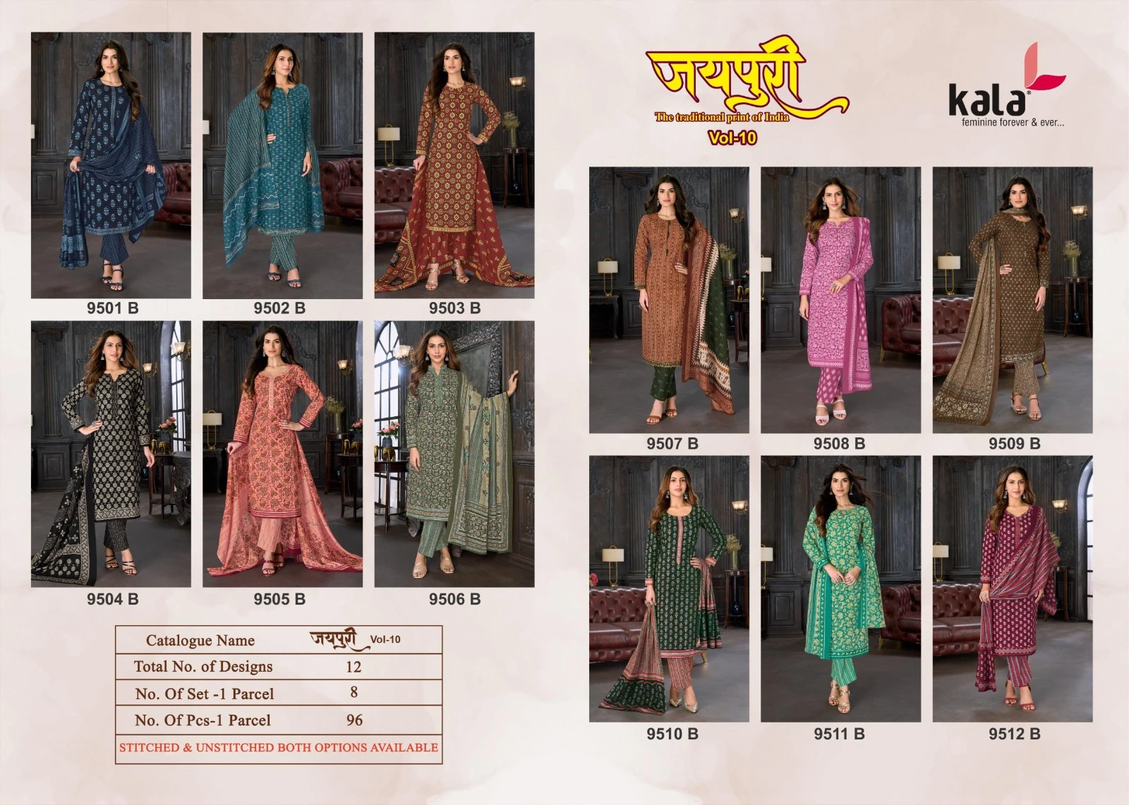 Kala Jaipuri Vol-10 Pure Cotton Dress Material