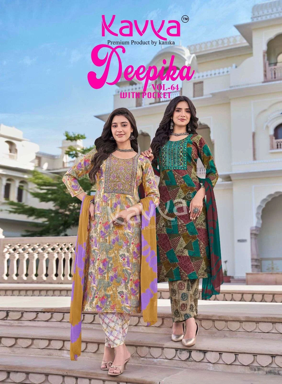 Kavya Deepika Vol 64