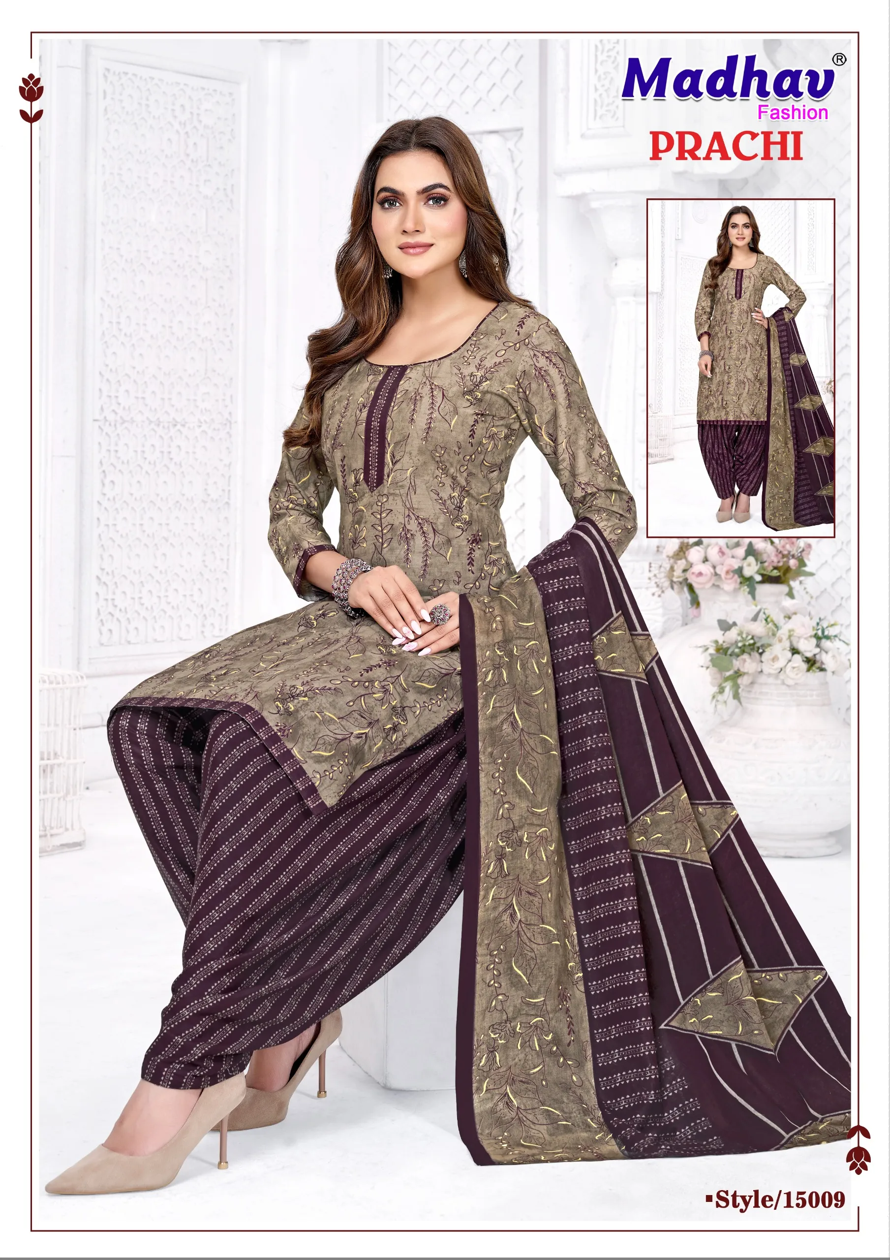 Madhav Prachi Vol 15
