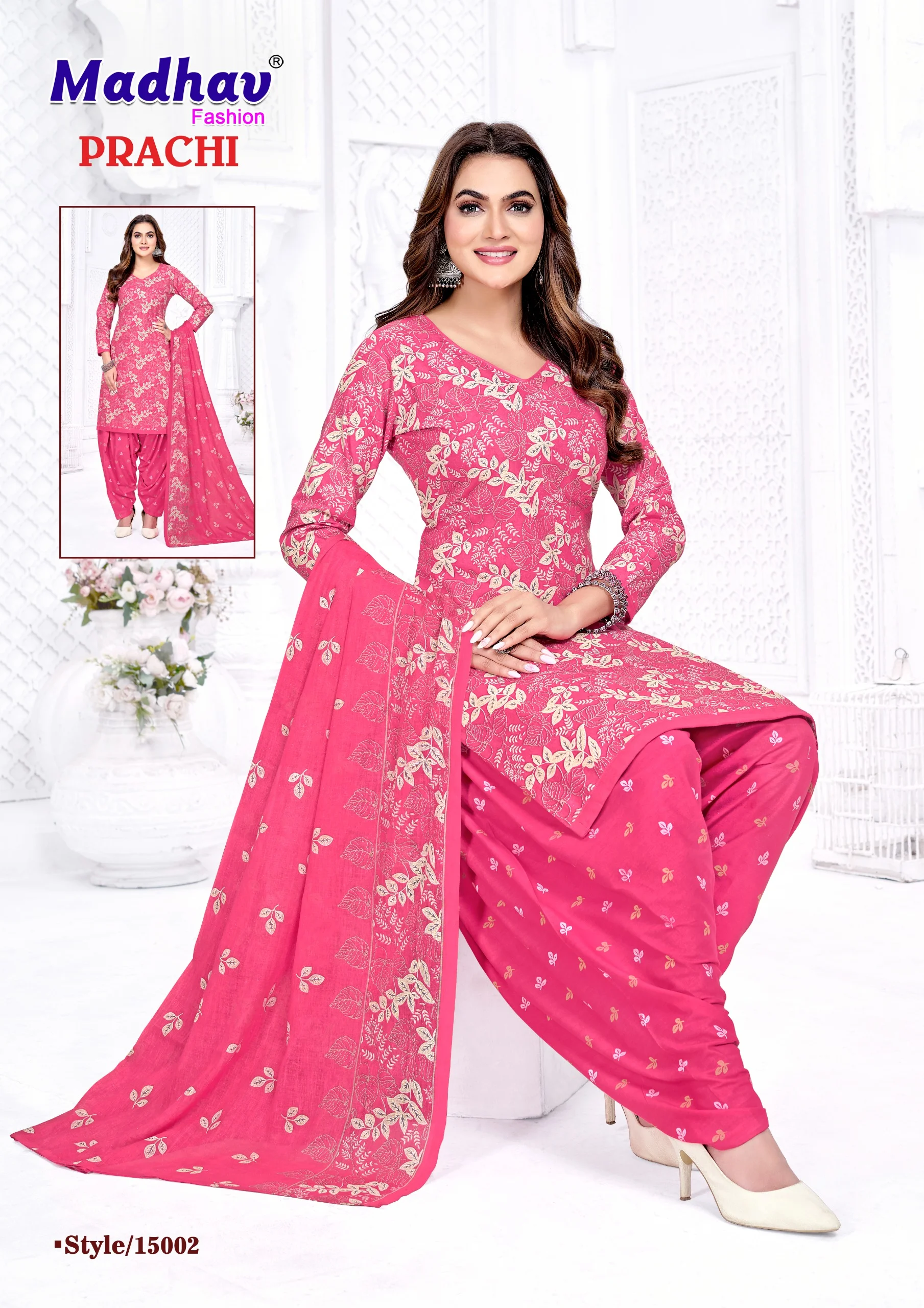 Madhav Prachi Vol 15