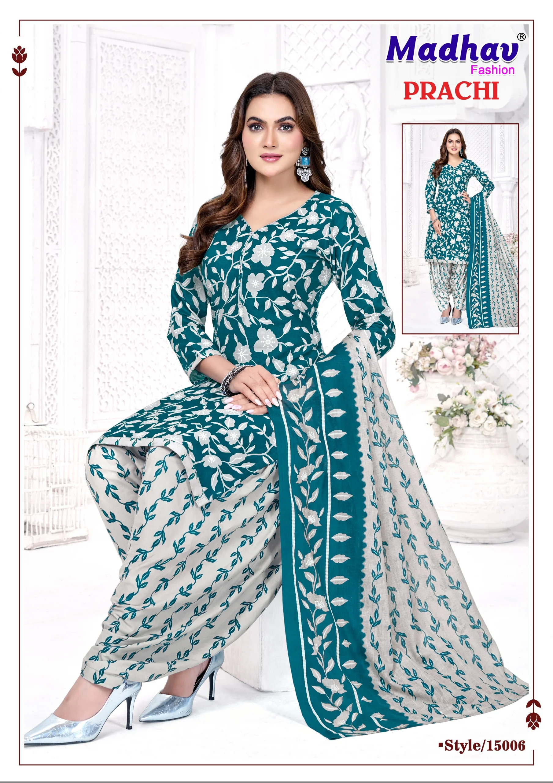Madhav Prachi Vol 15