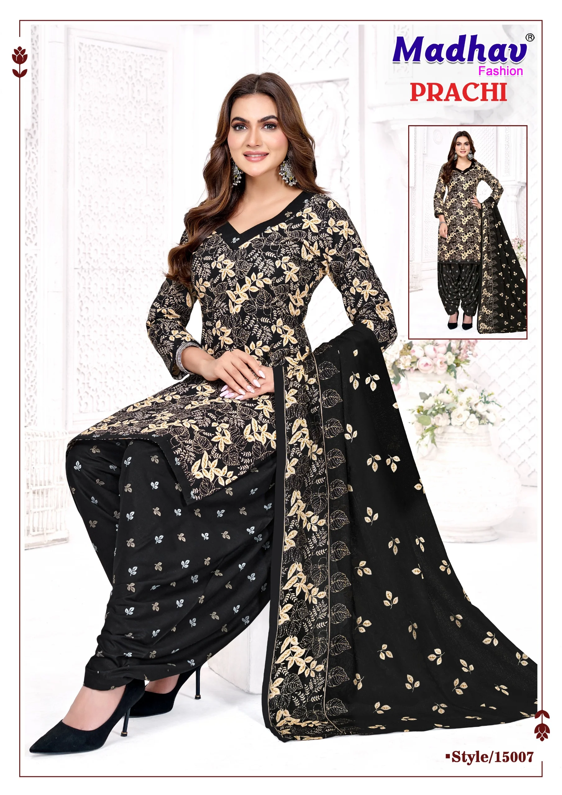 Madhav Prachi Vol 15