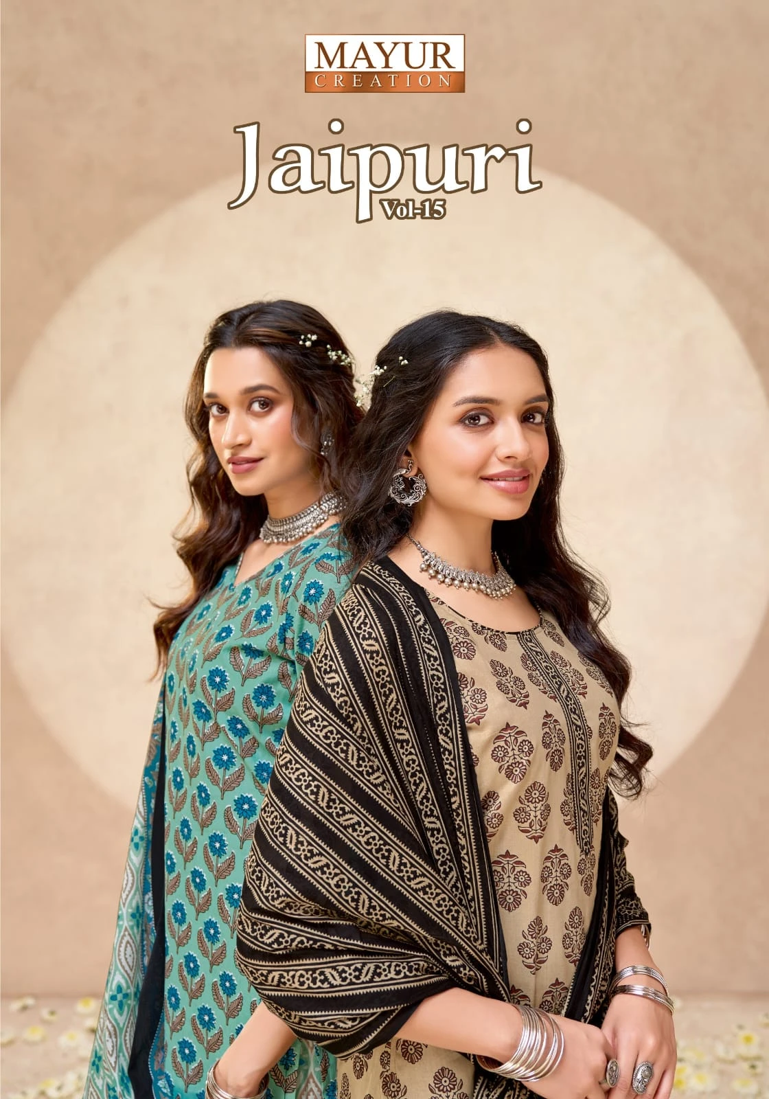 Mayur Jaipuri Vol 15