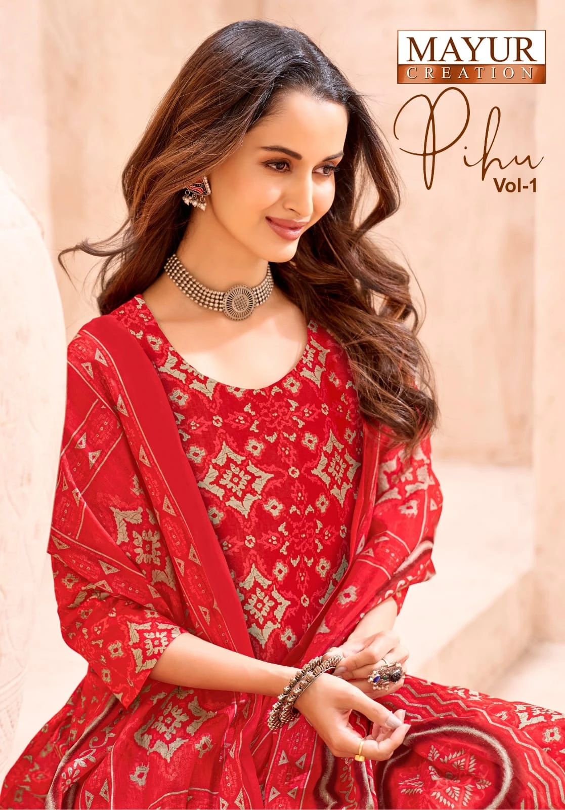 Mayur Pihu Vol 1