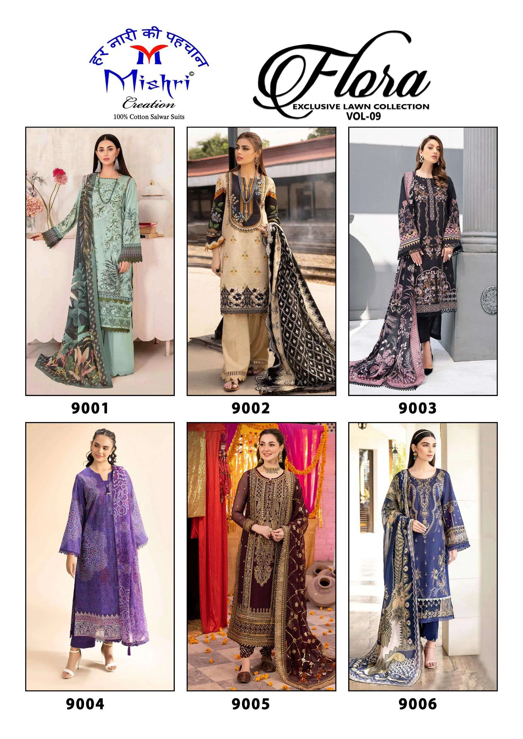 Mishri Flora Vol 9