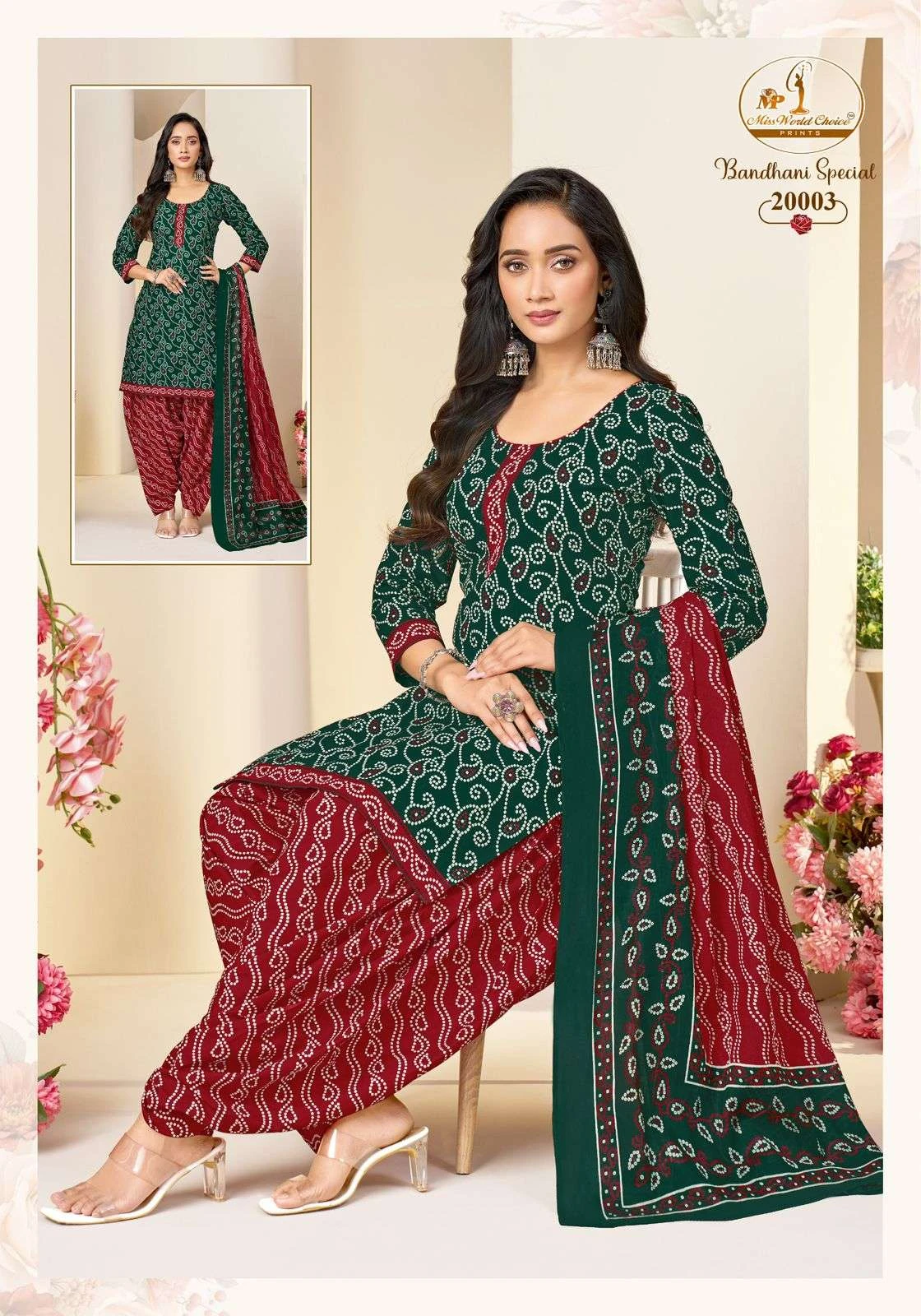 Missworld Choice Bandhni Special Vol 20