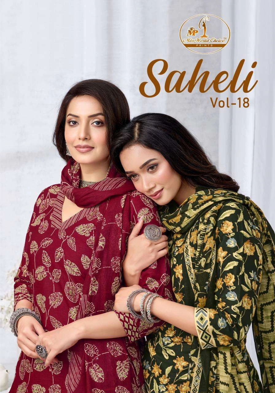 Missworld Choice Saheli Vol-18