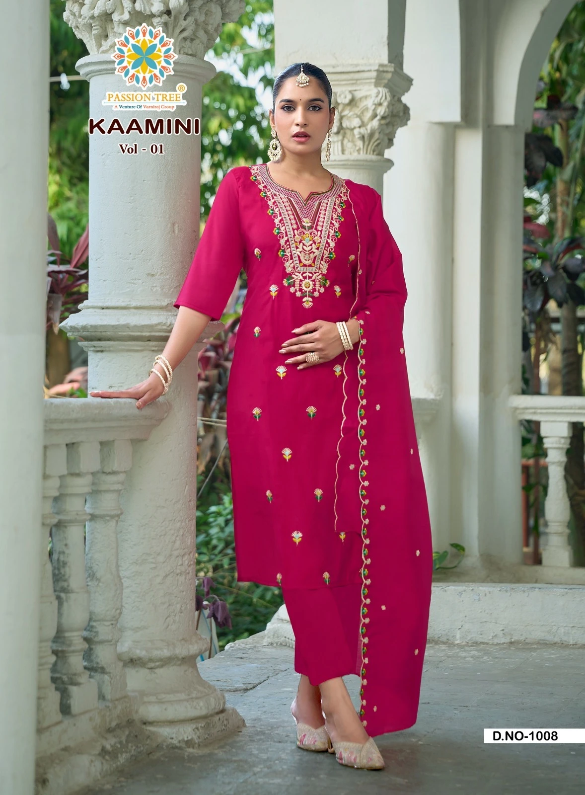 Passion Tree Kaamini Vol 1