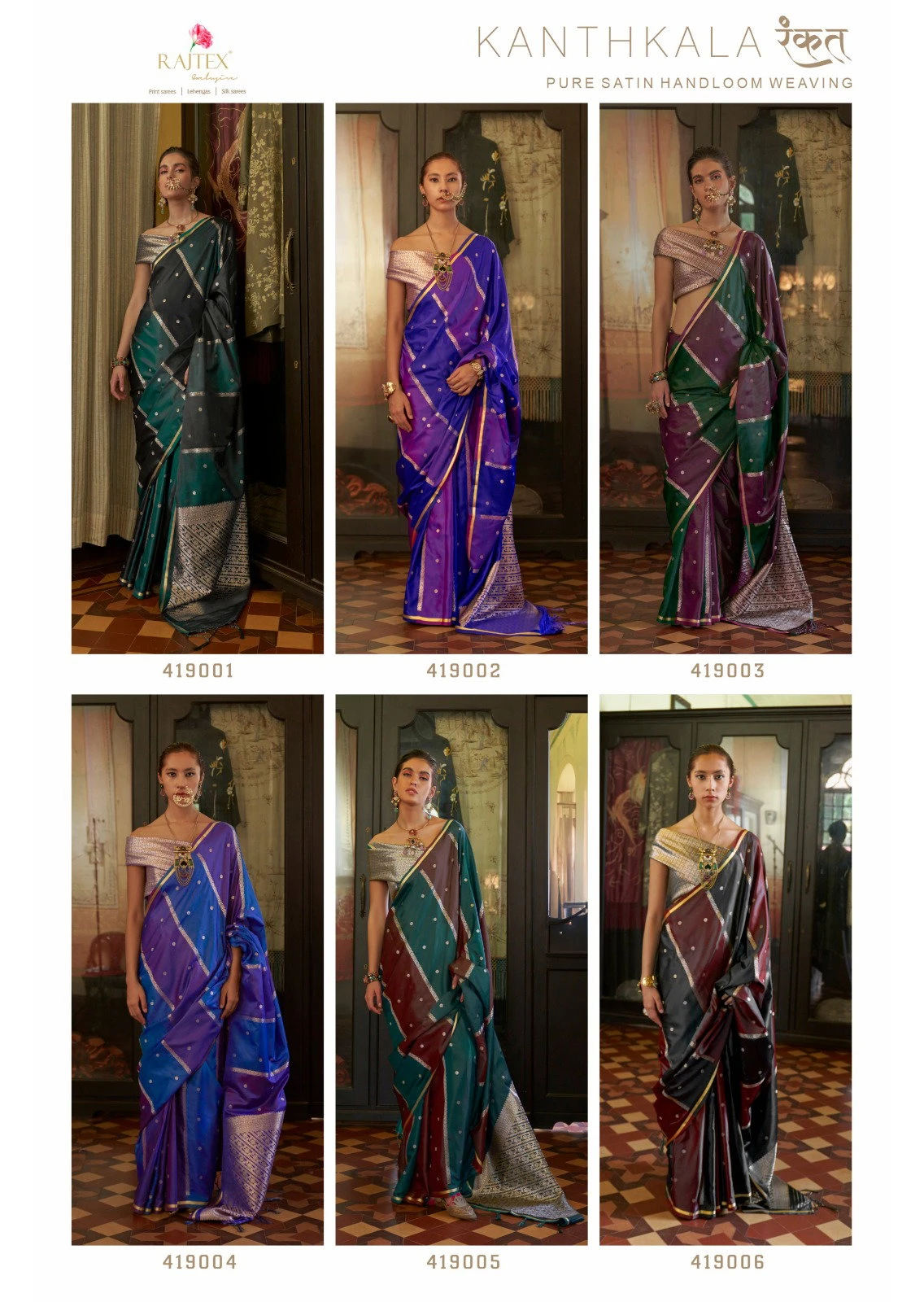 Rajtex Kanthkala Rangkat Satin Handloom Weaving Saree Collection