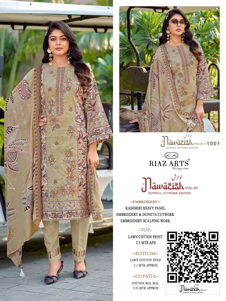 Riaz Arts Nawazish Vol 3
