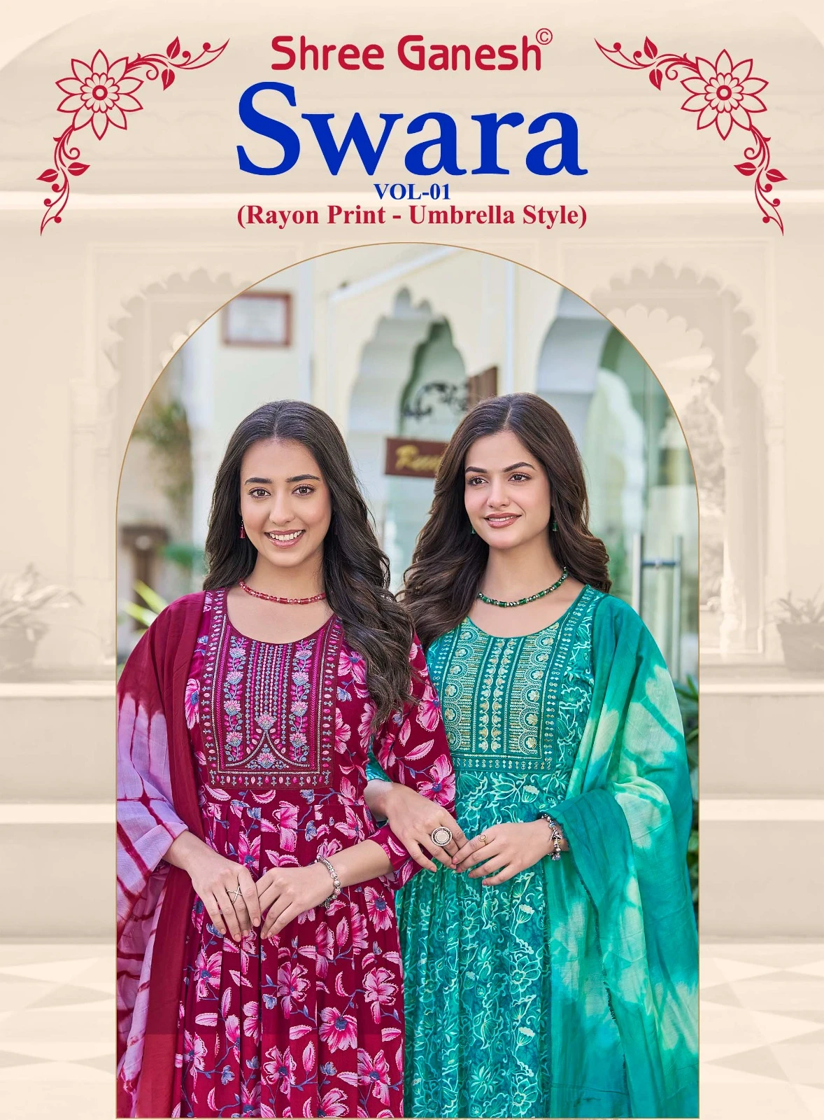 Shree Ganesh Swara Vol 1