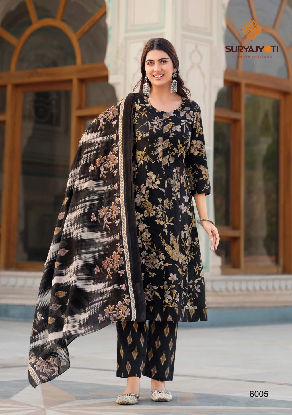 Suryajyoti Rashmika Vol 6