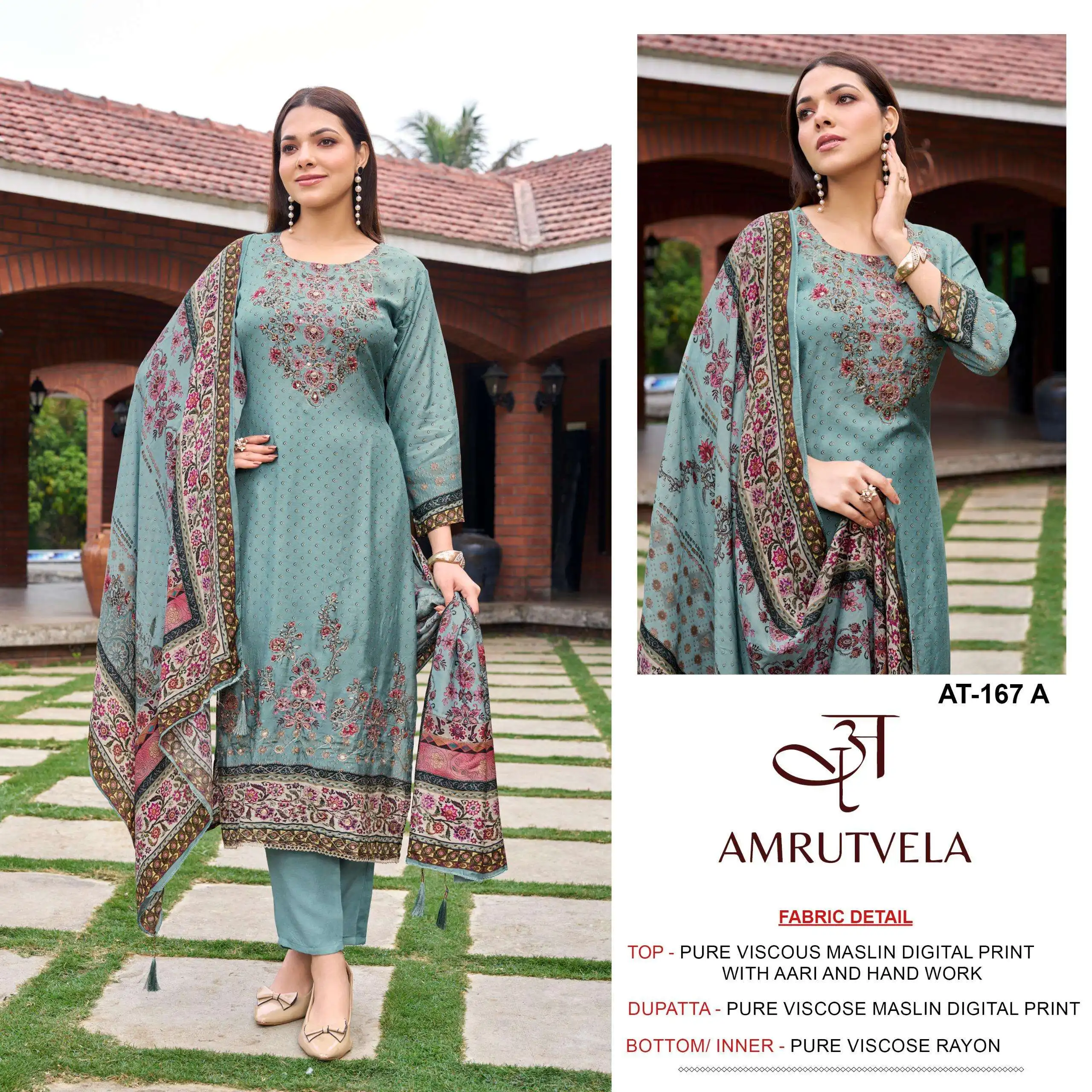 Amrutvela At 167 Ab