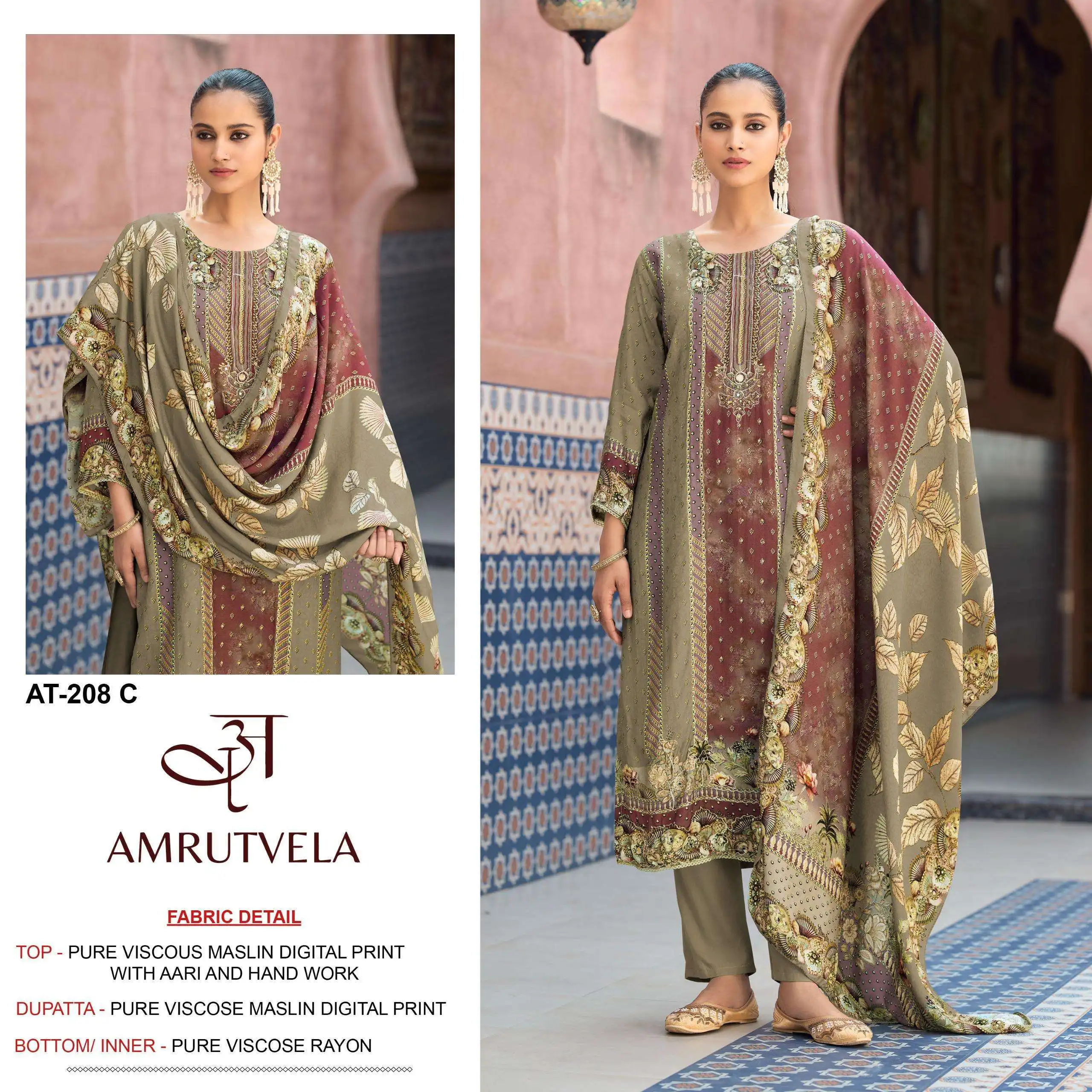 Amrutvela At 208