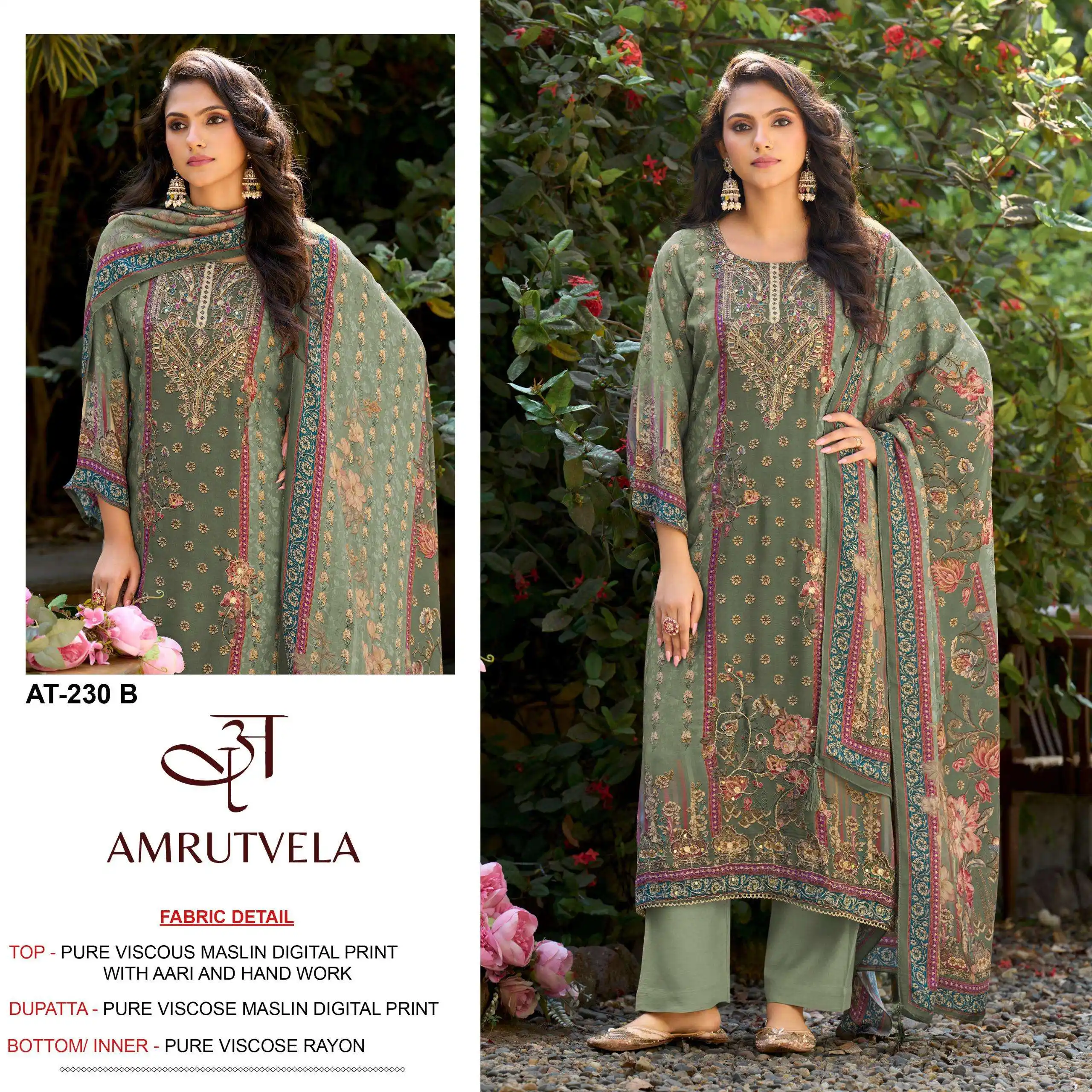 Amrutvela At 230