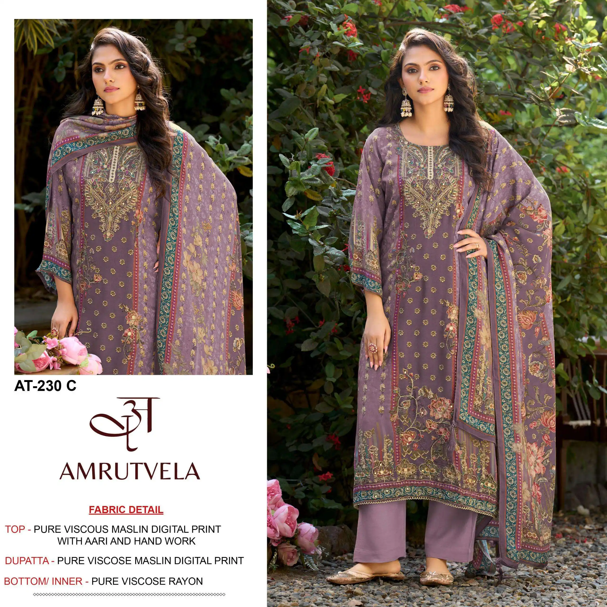 Amrutvela At 230