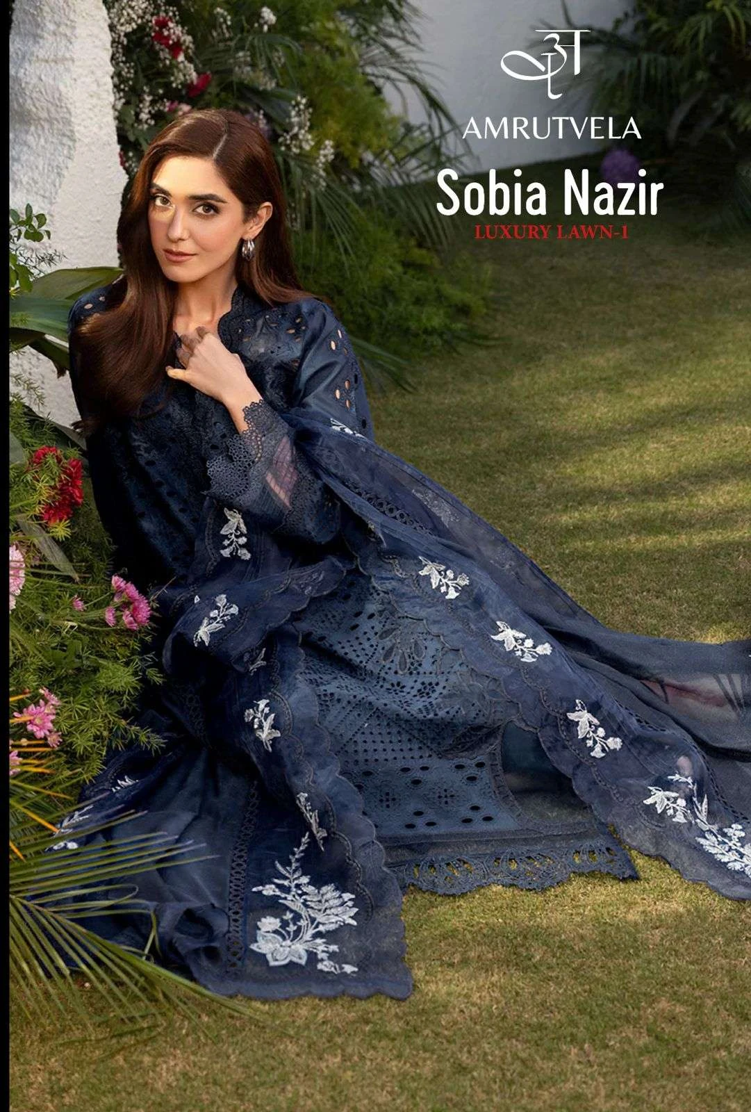 Amrutvela Sobia Nazir