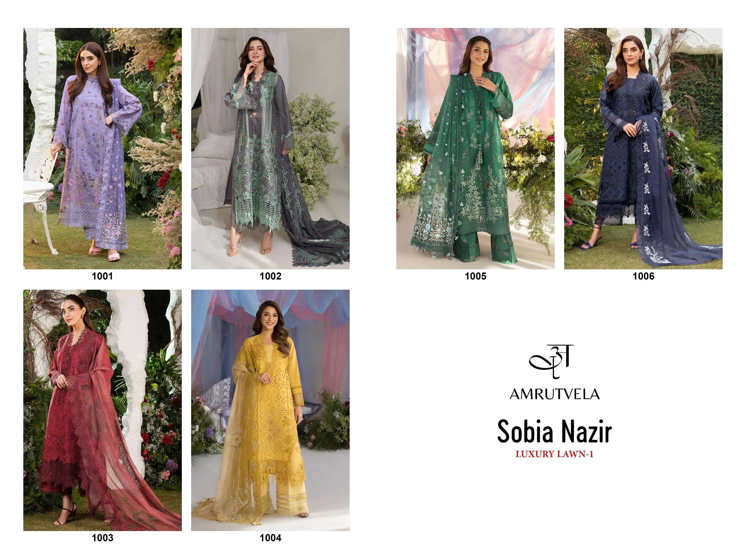 Amrutvela Sobia Nazir