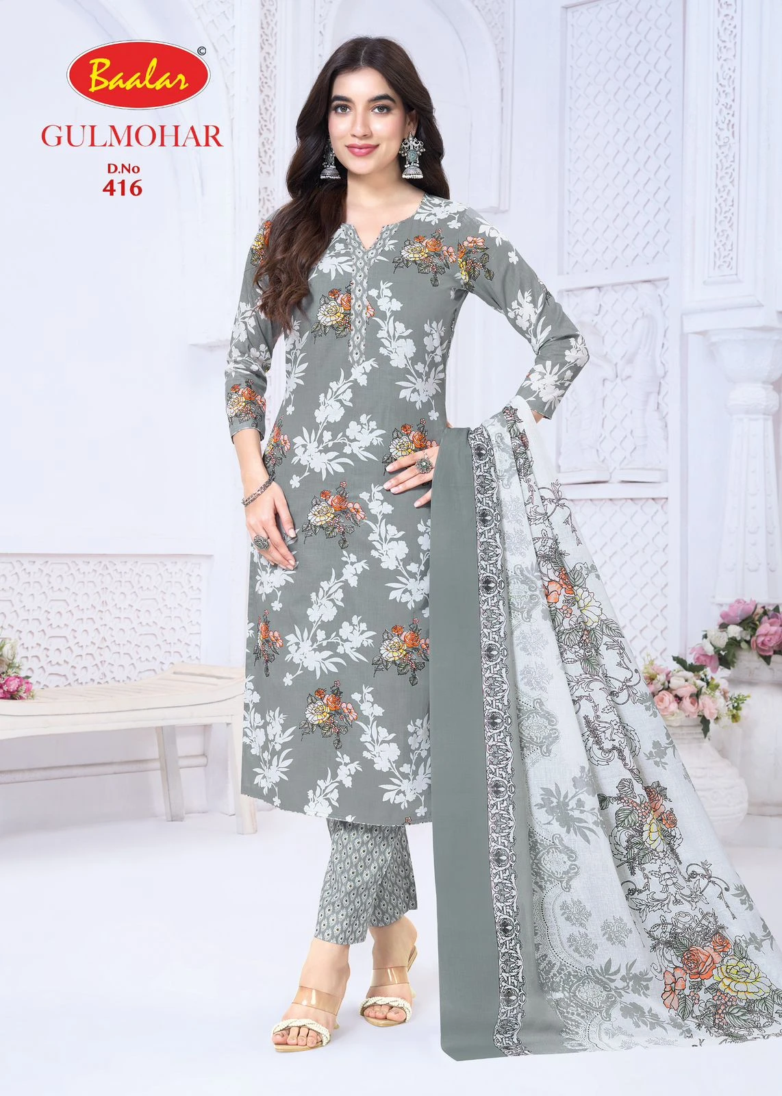 Baalar Gulmohar Vol 4