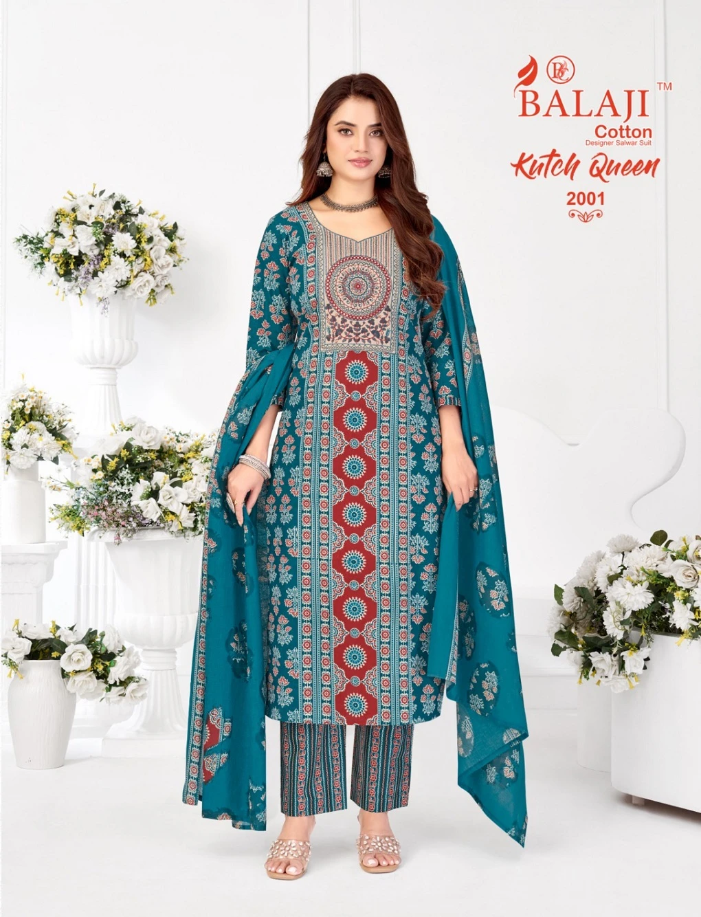 Balaji Kutch Queen Vol 2
